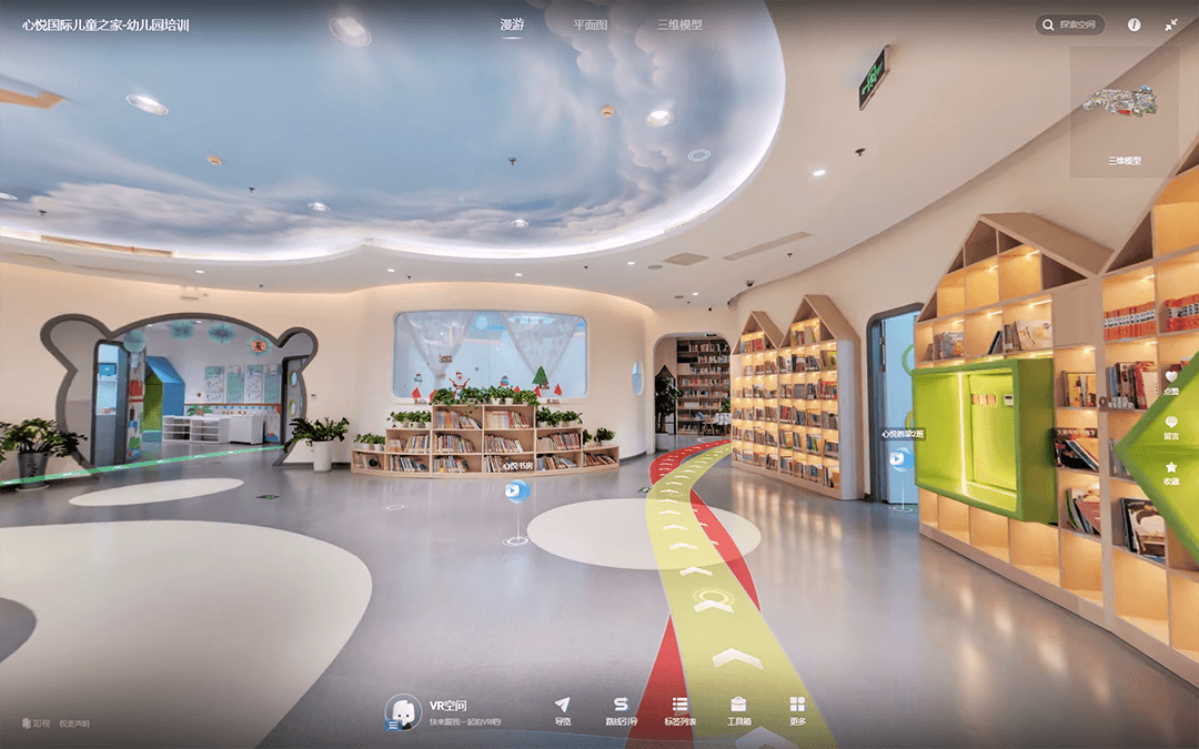 幼儿园 VR 全景