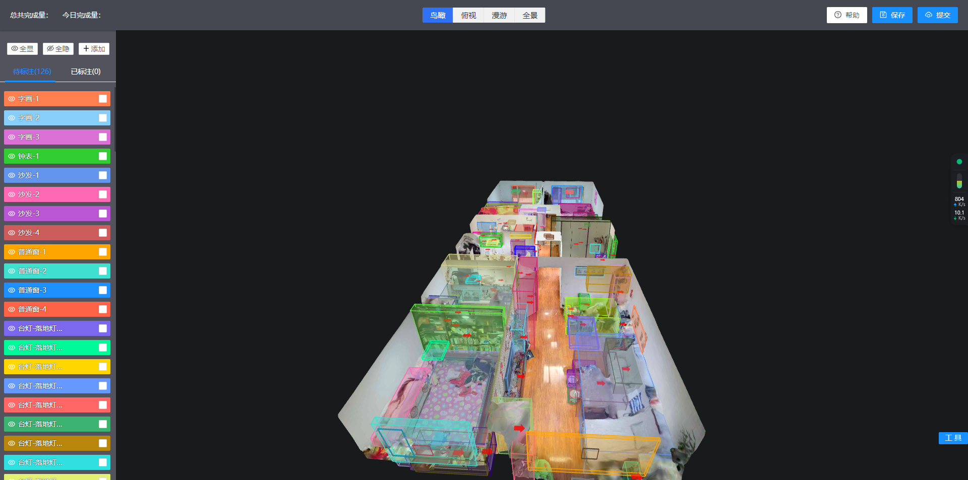 https://vr-public.realsee-cdn.cn/release/pagepress/bjOUjyqg/uploads/f928eb2a-50ec-49e6-8bd4-26f6a3832936.png