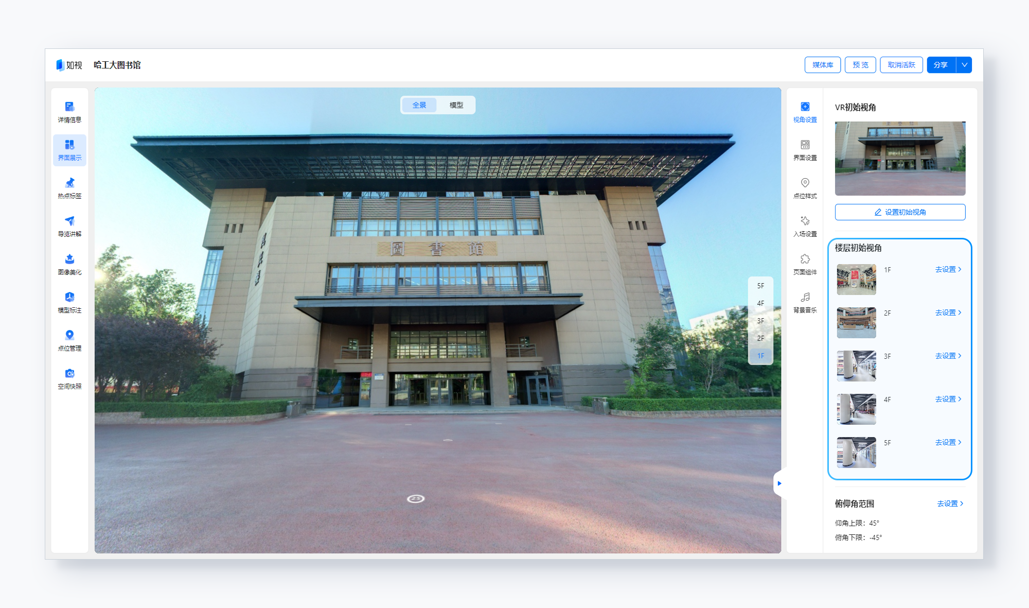 https://vr-public.realsee-cdn.cn/release/pagepress/bkuTzhKH/uploads/54f8ac02-ef5b-49fe-ab6e-0c74538c19ac.png