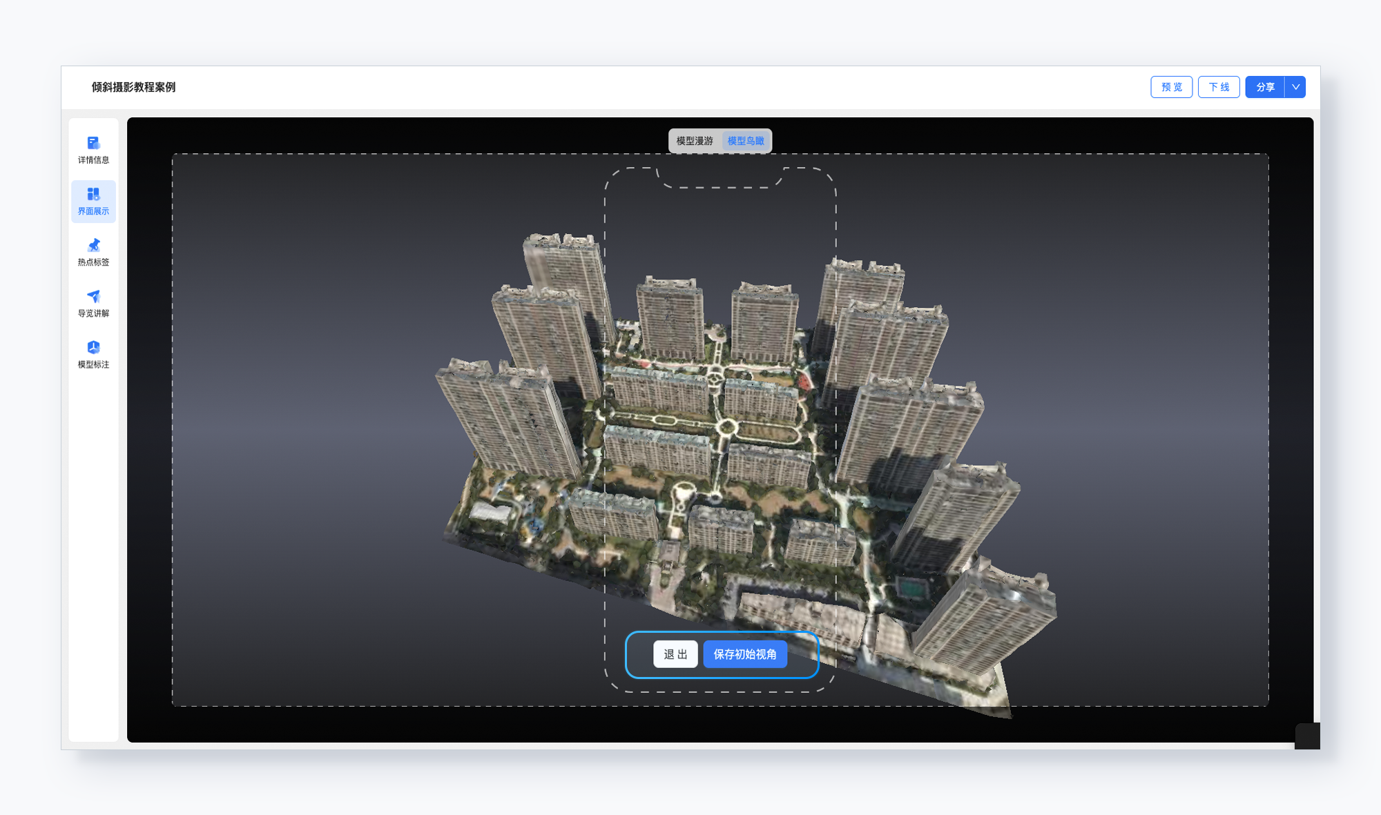 https://vr-public.realsee-cdn.cn/release/pagepress/boRUcHxN/uploads/pp-admin/b4aa2e658c602860e7918ec85fdfbdb6.png