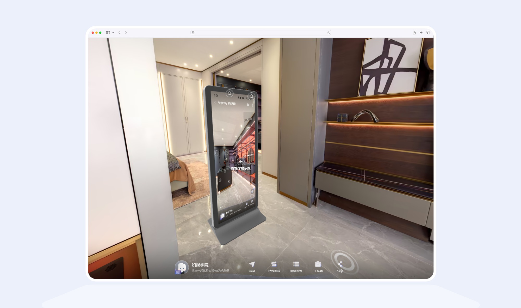 https://vr-public.realsee-cdn.cn/release/pagepress/bqFQKmKc/uploads/b4febd1d-f62a-4619-9f12-2fd77d2f434b.png