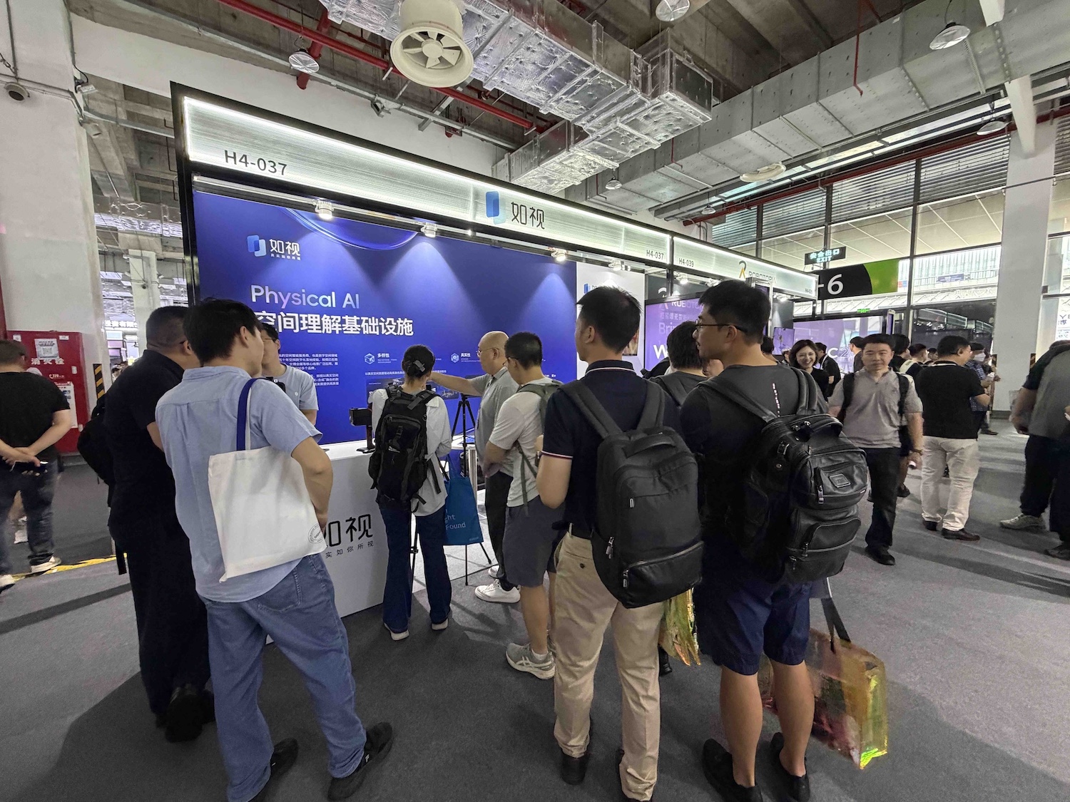 WAIC 2026，如视为具身智能带来一份礼物