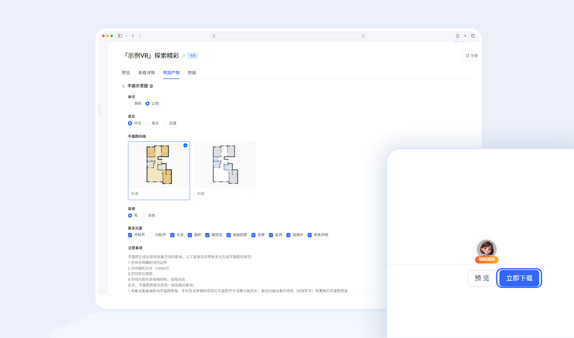 https://vr-public.realsee-cdn.cn/release/pagepress/cpWWvfOS/uploads/f5b654ef-5a10-4bb4-b0b2-cbd6024e5448.png