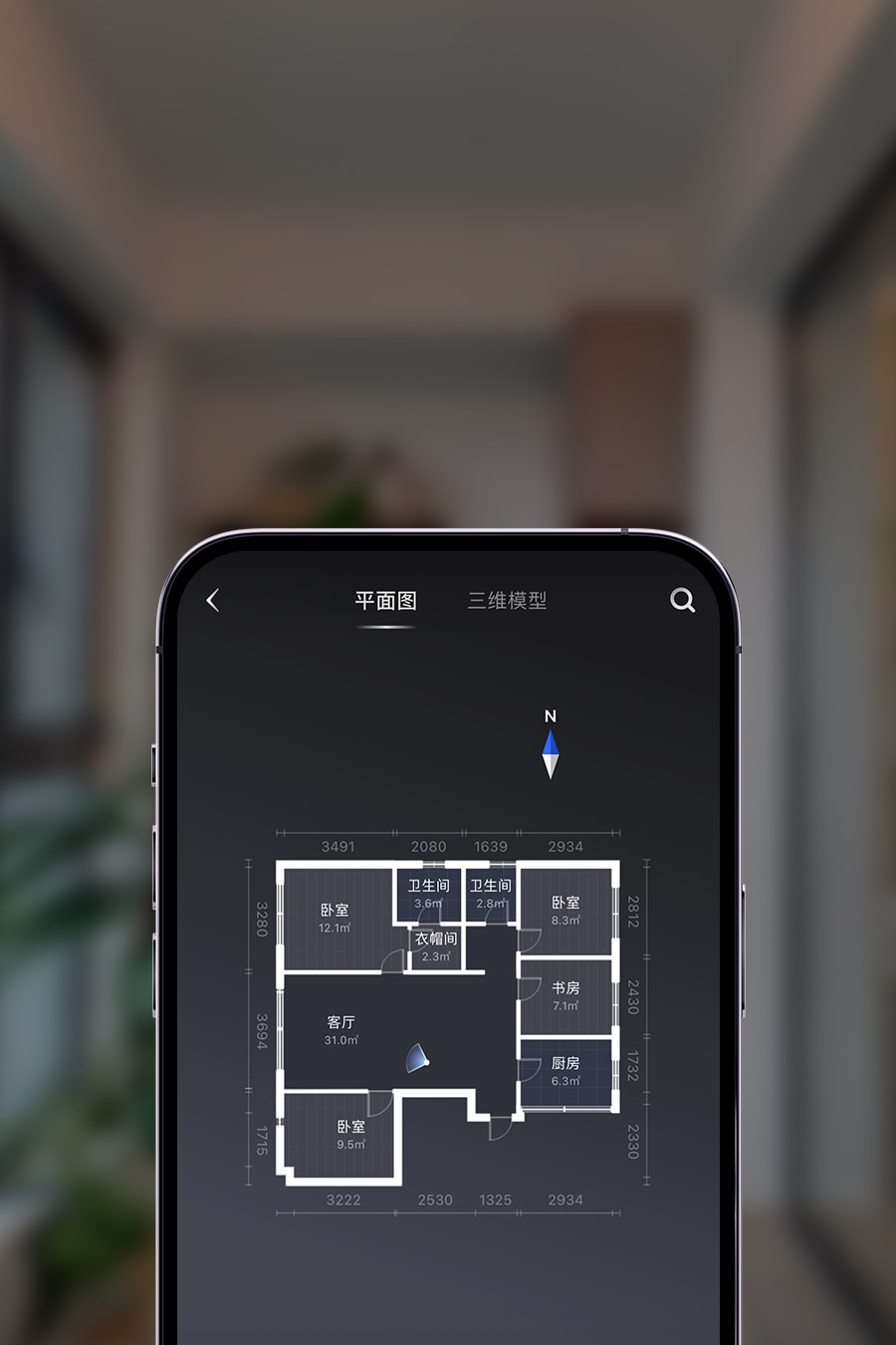 AI 户型图
