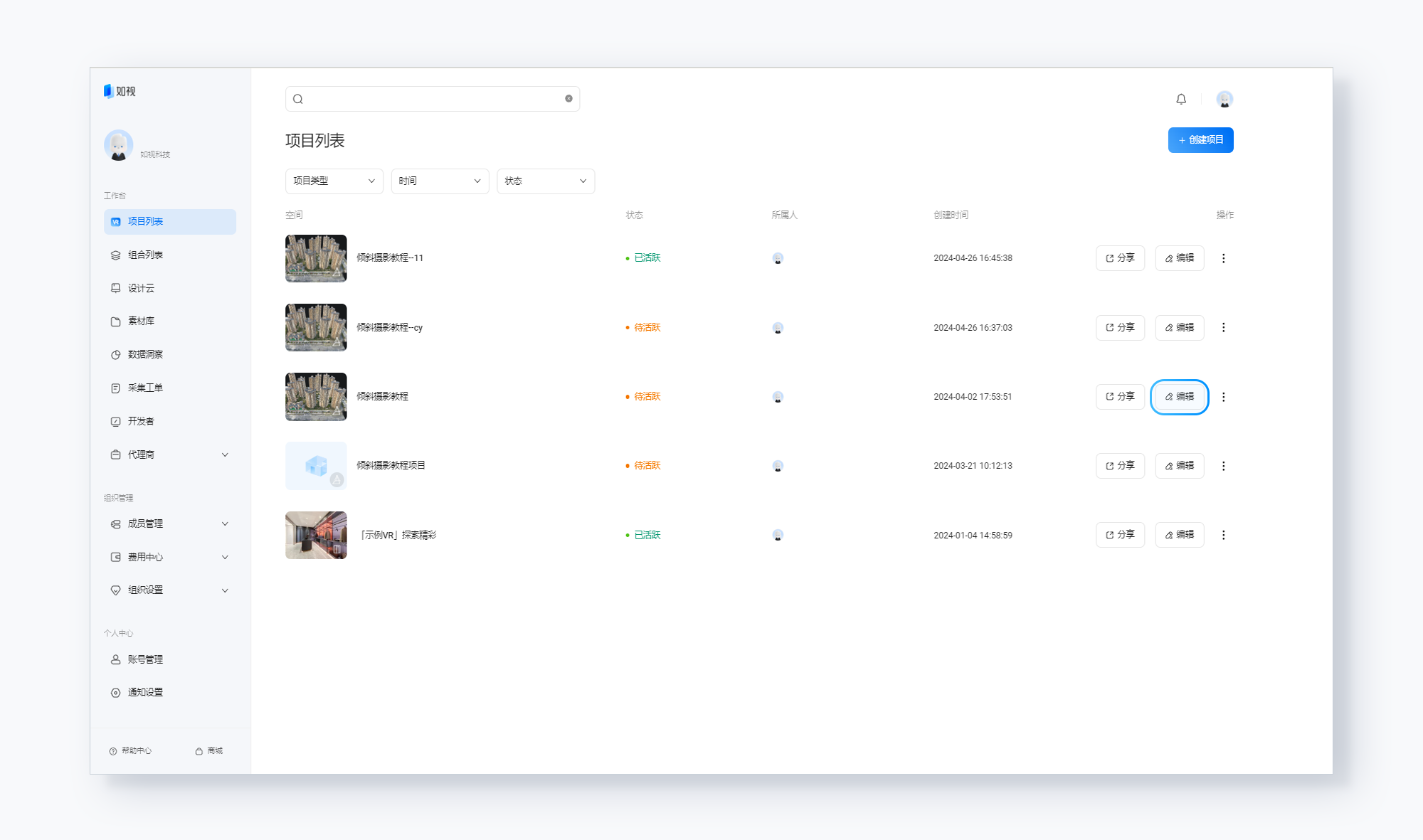 https://vr-public.realsee-cdn.cn/release/pagepress/dBvizEku/uploads/440eac29-98ec-4357-91d7-3c2110f2deff.png