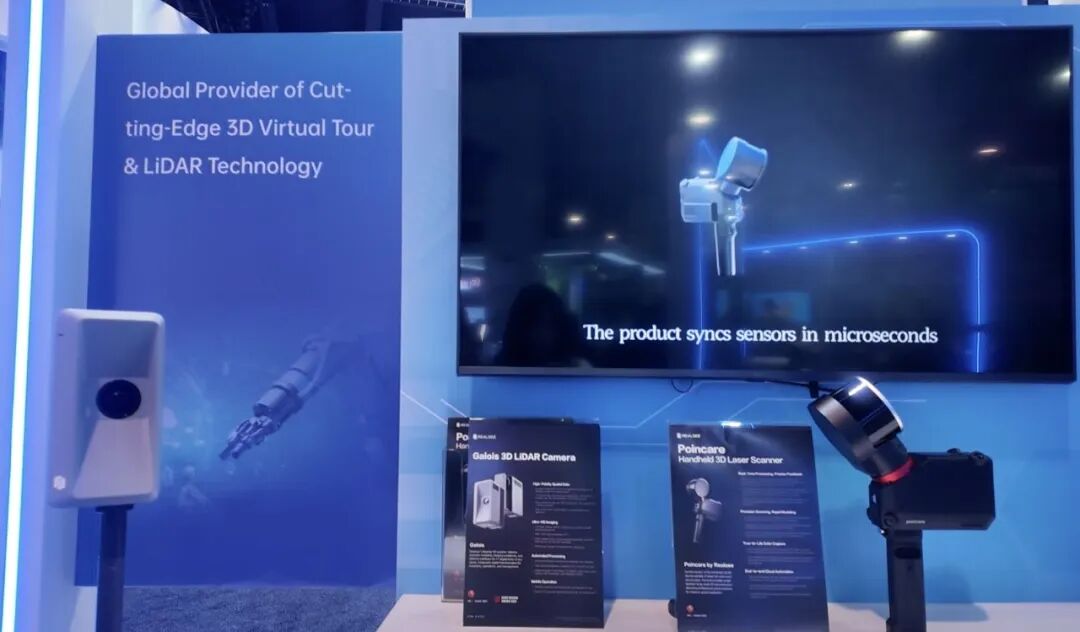 如视软硬一体的数字空间解决方案与产品矩阵