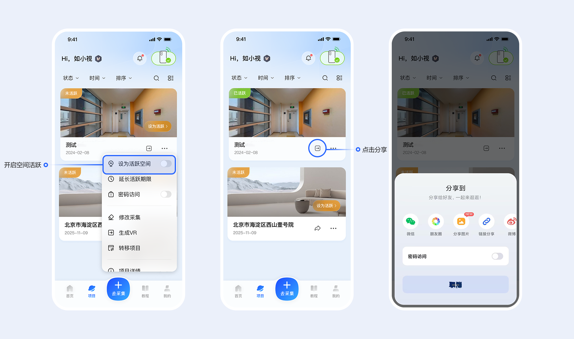 https://vr-public.realsee-cdn.cn/release/pagepress/dPkUCTmv/uploads/00627597-9960-4a50-93e3-42c65fec7fc4.png