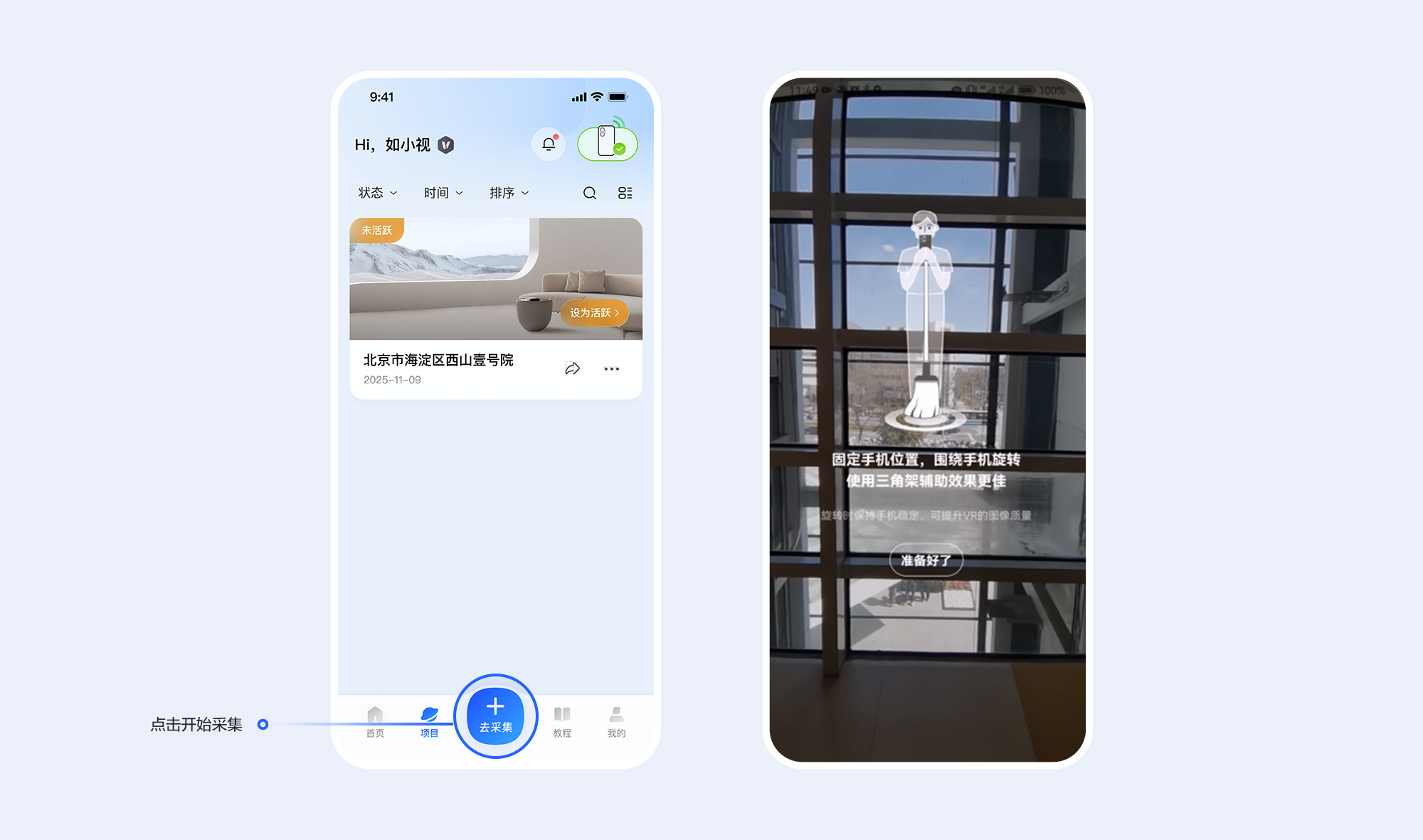 https://vr-public.realsee-cdn.cn/release/pagepress/dPkUCTmv/uploads/b9a2ca87-ea61-4109-afea-e7738d190cb3.png