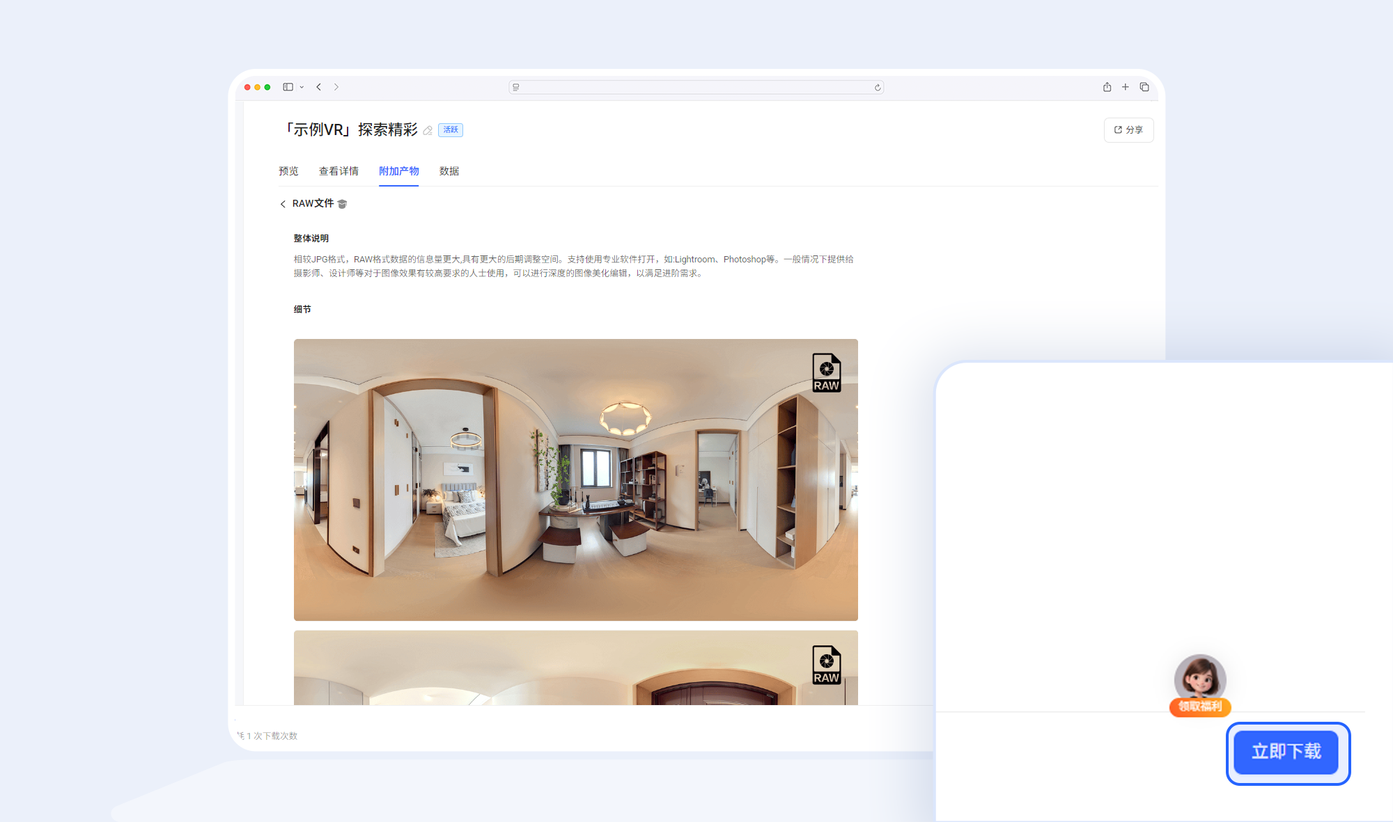 https://vr-public.realsee-cdn.cn/release/pagepress/dSAPPxZu/uploads/b4919dab-baee-4cde-9360-8e8cb3032028.png