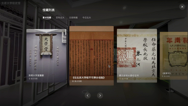 https://vr-public.realsee-cdn.cn/release/pagepress/dfxBciUu/uploads/81984eb7-9b05-4f09-b43f-6b88e94790e6.gif