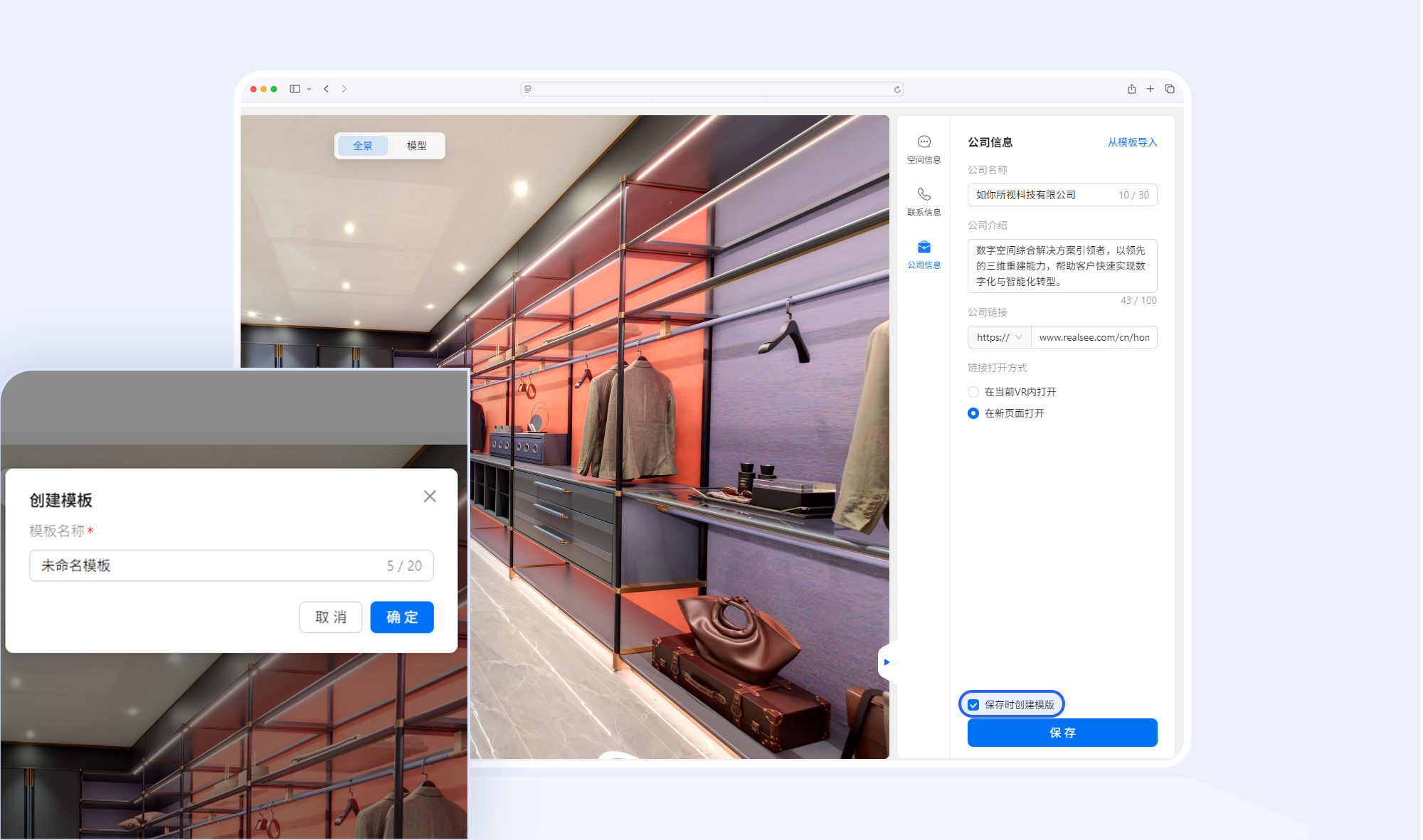 https://vr-public.realsee-cdn.cn/release/pagepress/djJdIUeO/uploads/991947f5-5de6-4b50-8971-7fbaf6c11a43.png