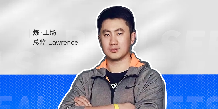 如视×炼·工场：迈开腿之前先擦亮眼，一起云游3500平米超大健身空间