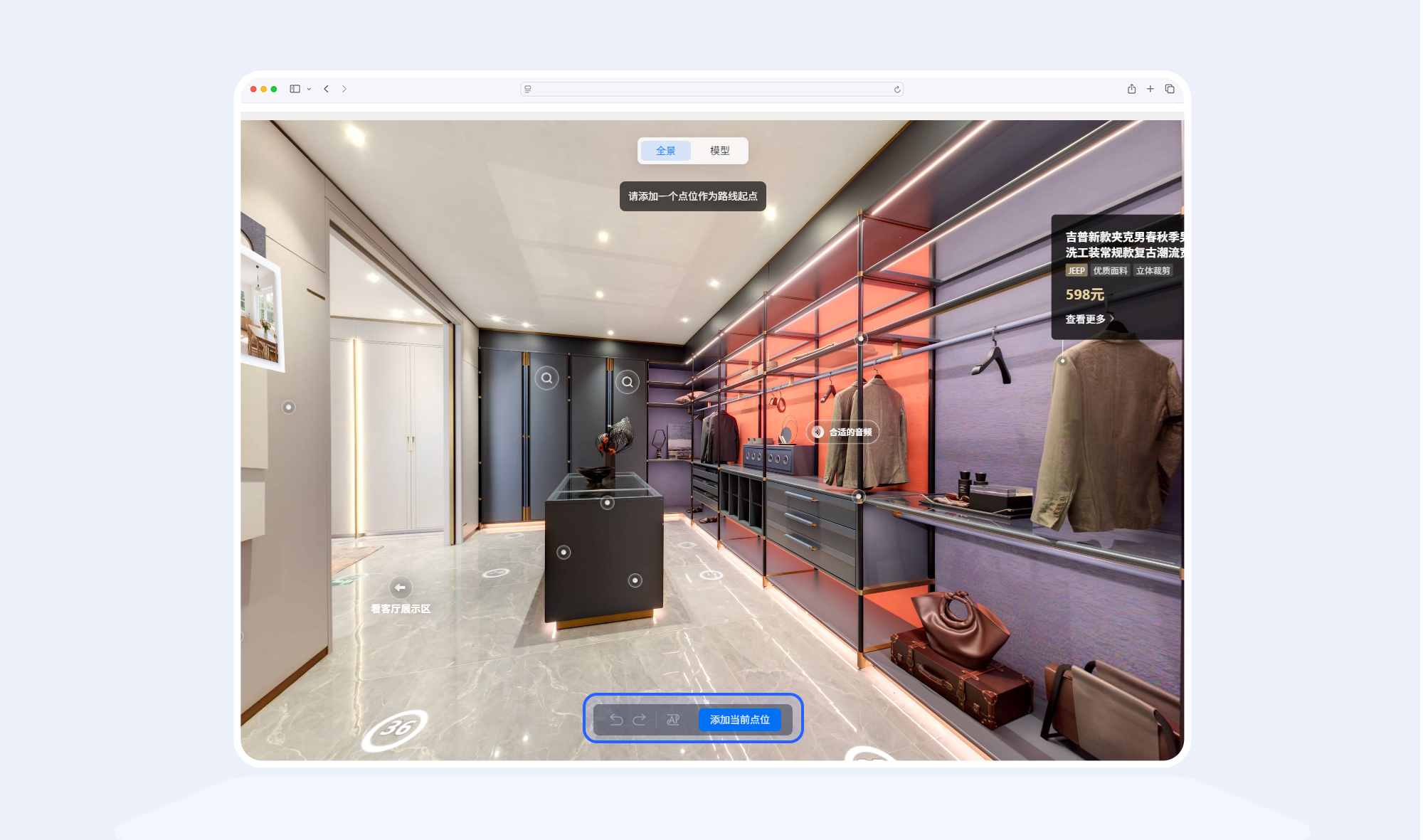 https://vr-public.realsee-cdn.cn/release/pagepress/dshwnLlT/uploads/184a048e-4a93-48b5-8fe9-9bcd8ff7e7bc.png
