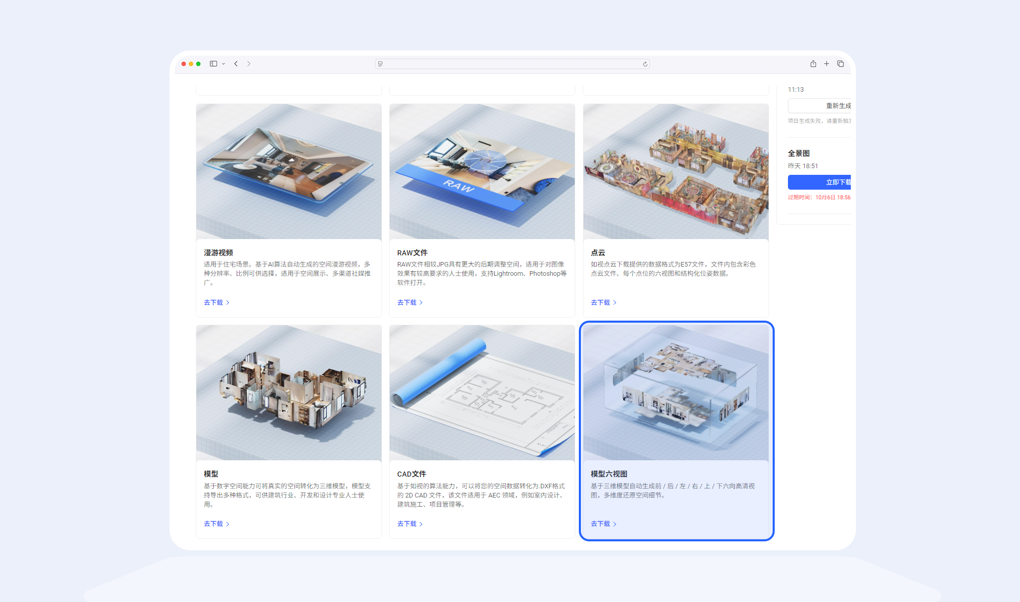 https://vr-public.realsee-cdn.cn/release/pagepress/eFWbYOJm/uploads/988c7b13-ba42-4a99-96f0-87ccffc9516f.png