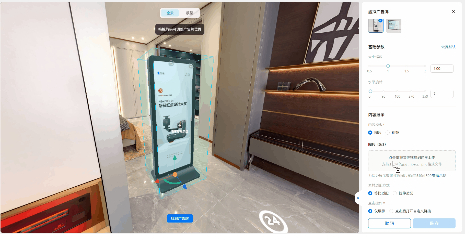https://vr-public.realsee-cdn.cn/release/pagepress/eKyWSJsT/uploads/5797146d-de7b-4bfe-86e6-a9cdd6b7783e.gif