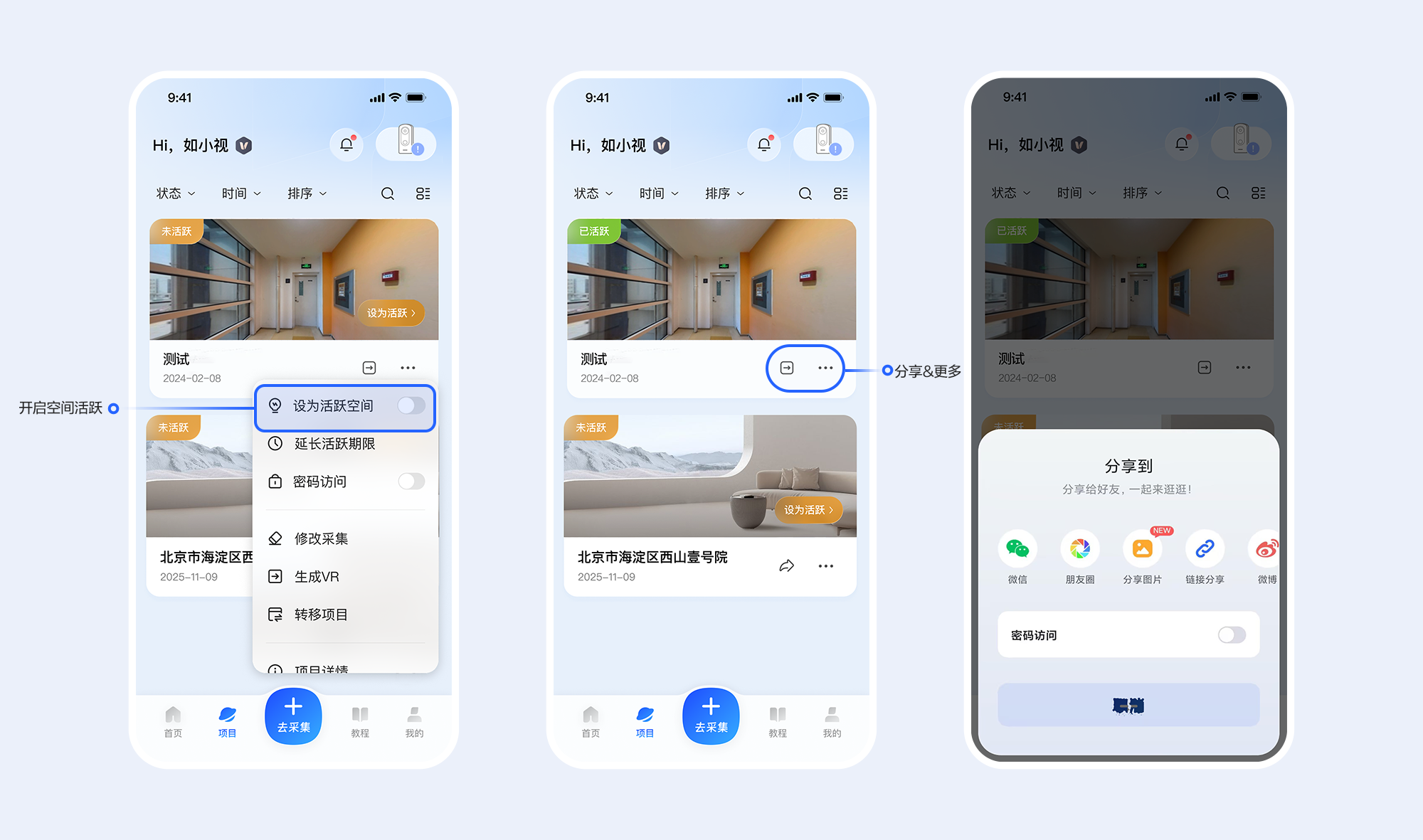 https://vr-public.realsee-cdn.cn/release/pagepress/ejhBnfLY/uploads/43ea104b-c963-4c1e-bf17-0373967e055d.png