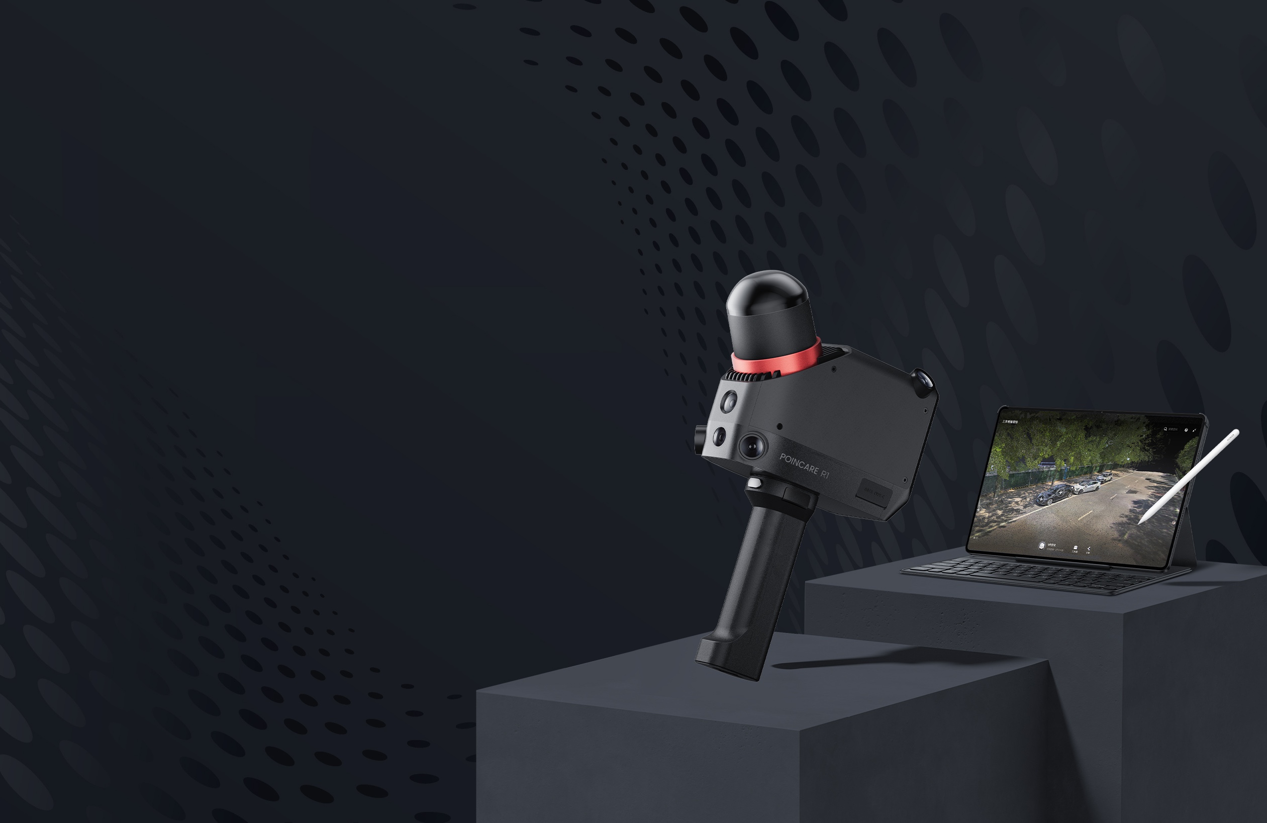 如视打造道路事故现场快勘方案，为交通事故处理提效赋能