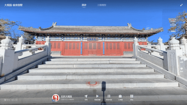 https://vr-public.realsee-cdn.cn/release/pagepress/eqXhxlFm/uploads/826a5f47-a98f-4304-9ca8-738fb6c82302.gif