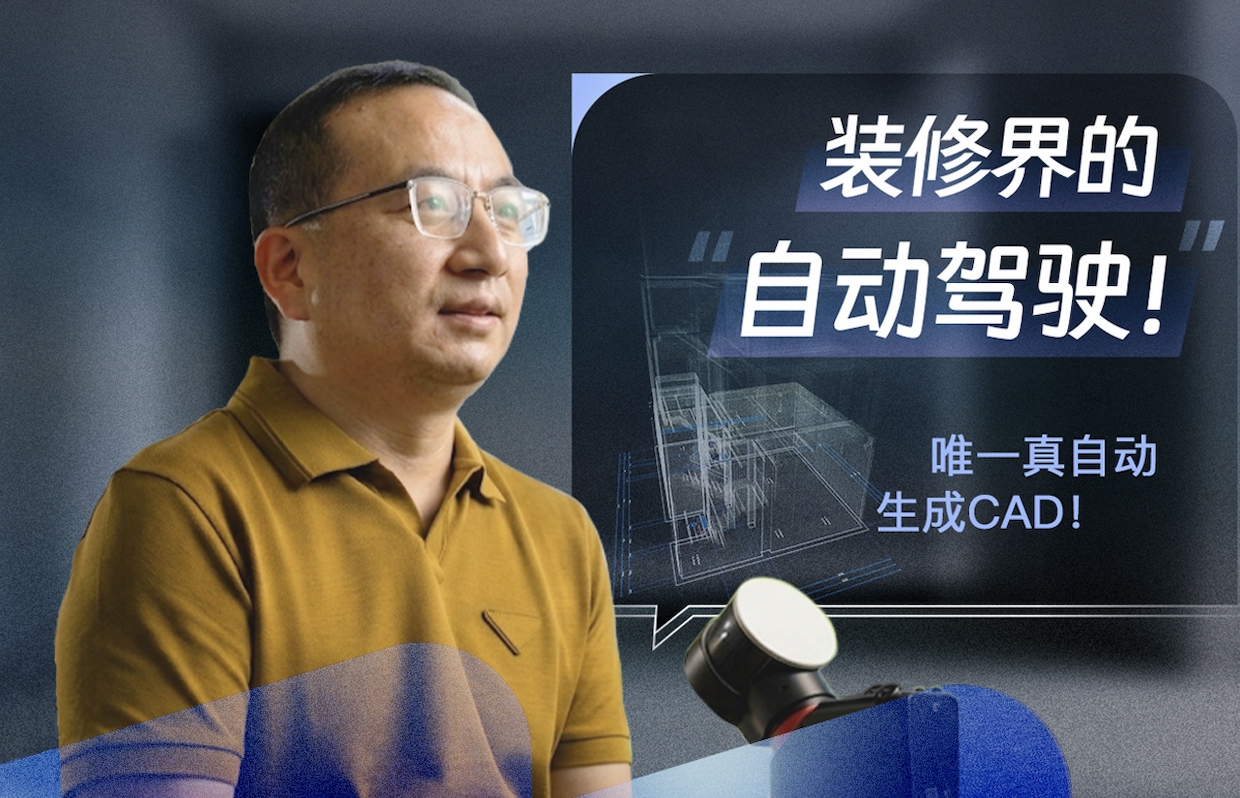 效率！效率！效率！
