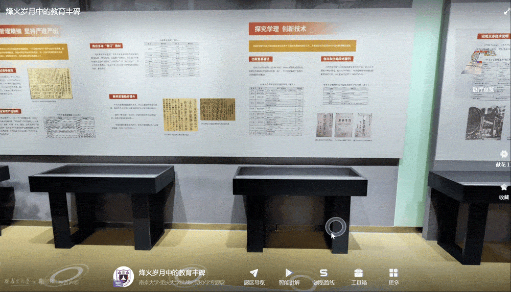 https://vr-public.realsee-cdn.cn/release/pagepress/fGqimLAU/uploads/c0f18528-ce03-4c5f-9cfd-f580062dbbbe.gif