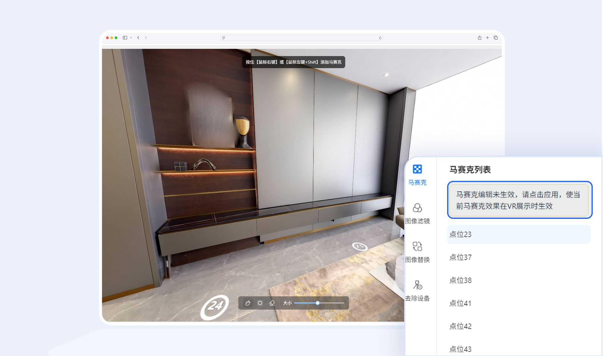 https://vr-public.realsee-cdn.cn/release/pagepress/fTAPJjBl/uploads/8004144b-d59a-48a2-b855-7b0e0430a923.png