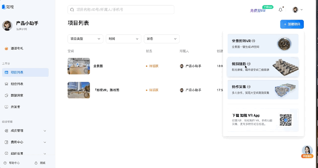https://vr-public.realsee-cdn.cn/release/pagepress/fXInMPDK/uploads/90dda690-9589-4874-8904-ab2d339f7e6c.gif