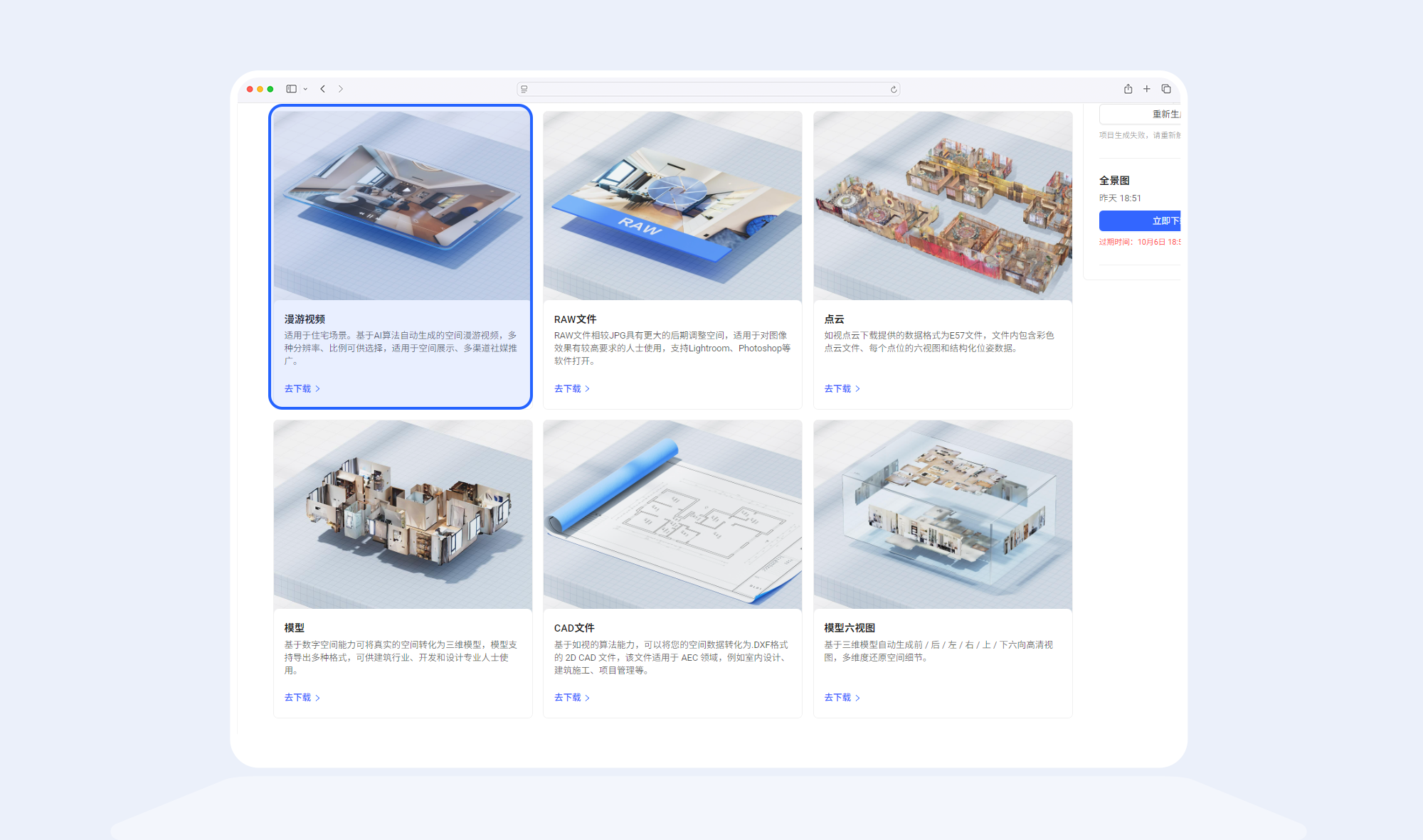 https://vr-public.realsee-cdn.cn/release/pagepress/fnjqJeAr/uploads/b9ee9201-e899-4893-9b1b-48b33c5b48b4.png