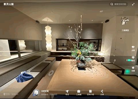 https://vr-public.realsee-cdn.cn/release/pagepress/fqSuwtUu/uploads/2c0b84d3-c03b-444a-bc07-9401d90d370c.gif