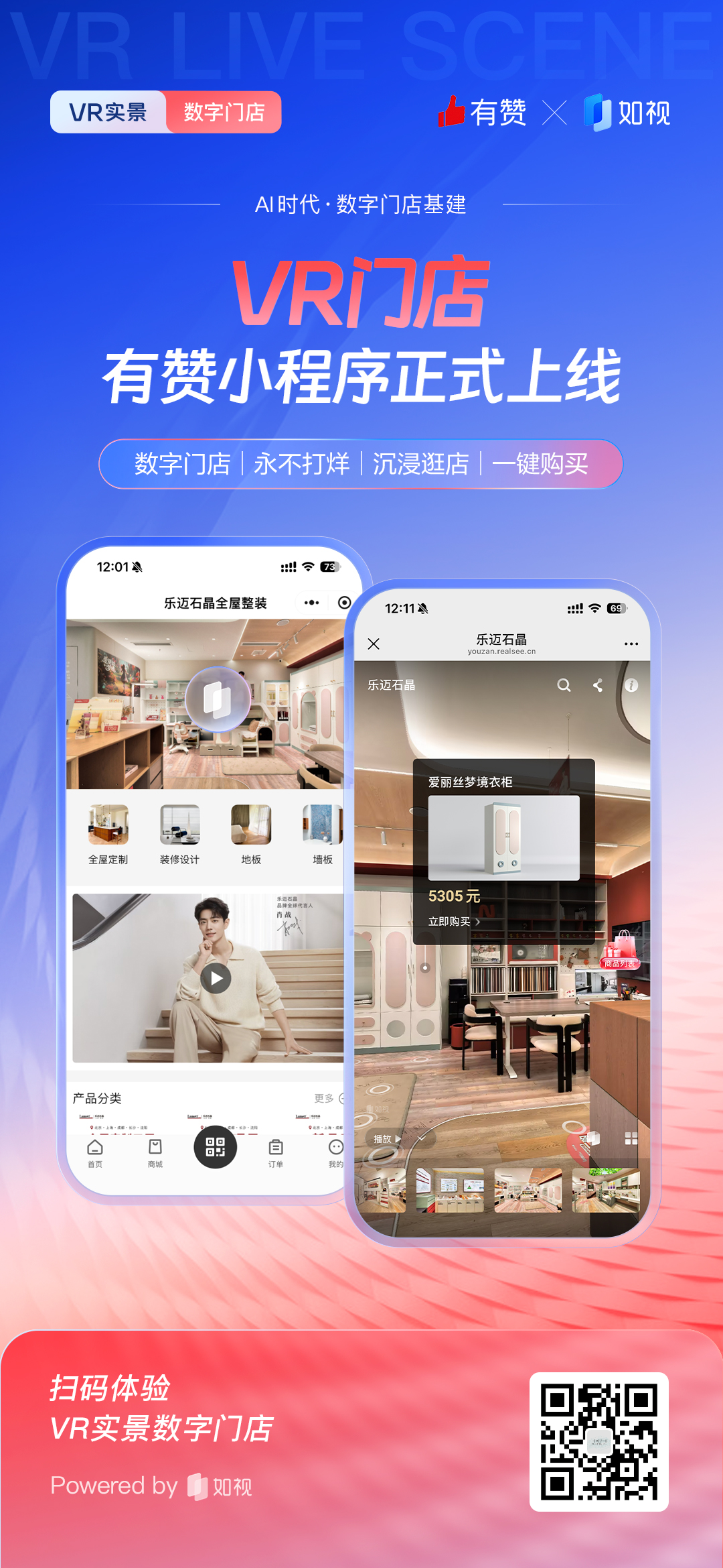 https://vr-public.realsee-cdn.cn/release/pagepress/fyKhFgaO/uploads/4b295095-afb2-4afe-ba5f-2222bf608c3d.png