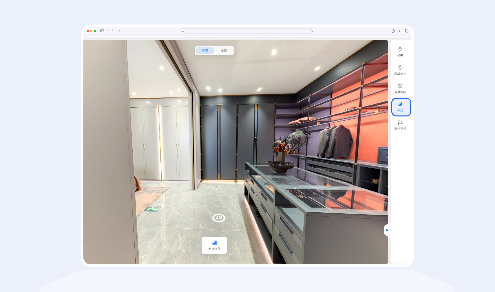 https://vr-public.realsee-cdn.cn/release/pagepress/gFCxAERd/uploads/0a4fa764-570c-4fc5-969b-36274c995b19.png
