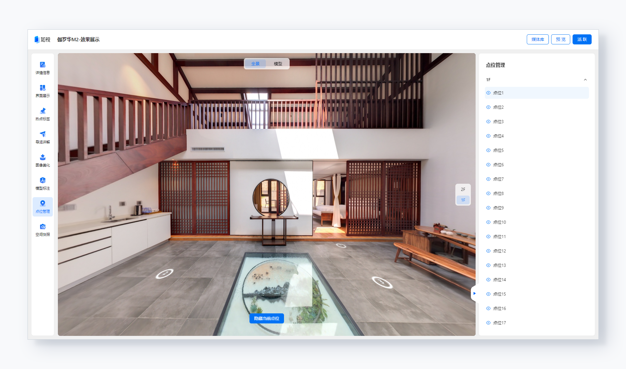 https://vr-public.realsee-cdn.cn/release/pagepress/gJdONivP/uploads/fd386567-0db3-49ef-9f04-1a54507a3892.png