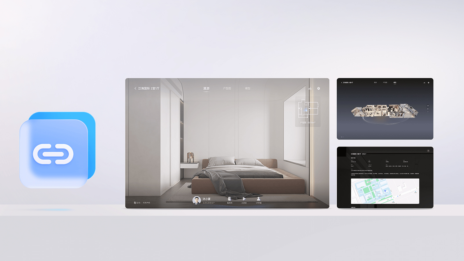 生成可对外展示的VR链接