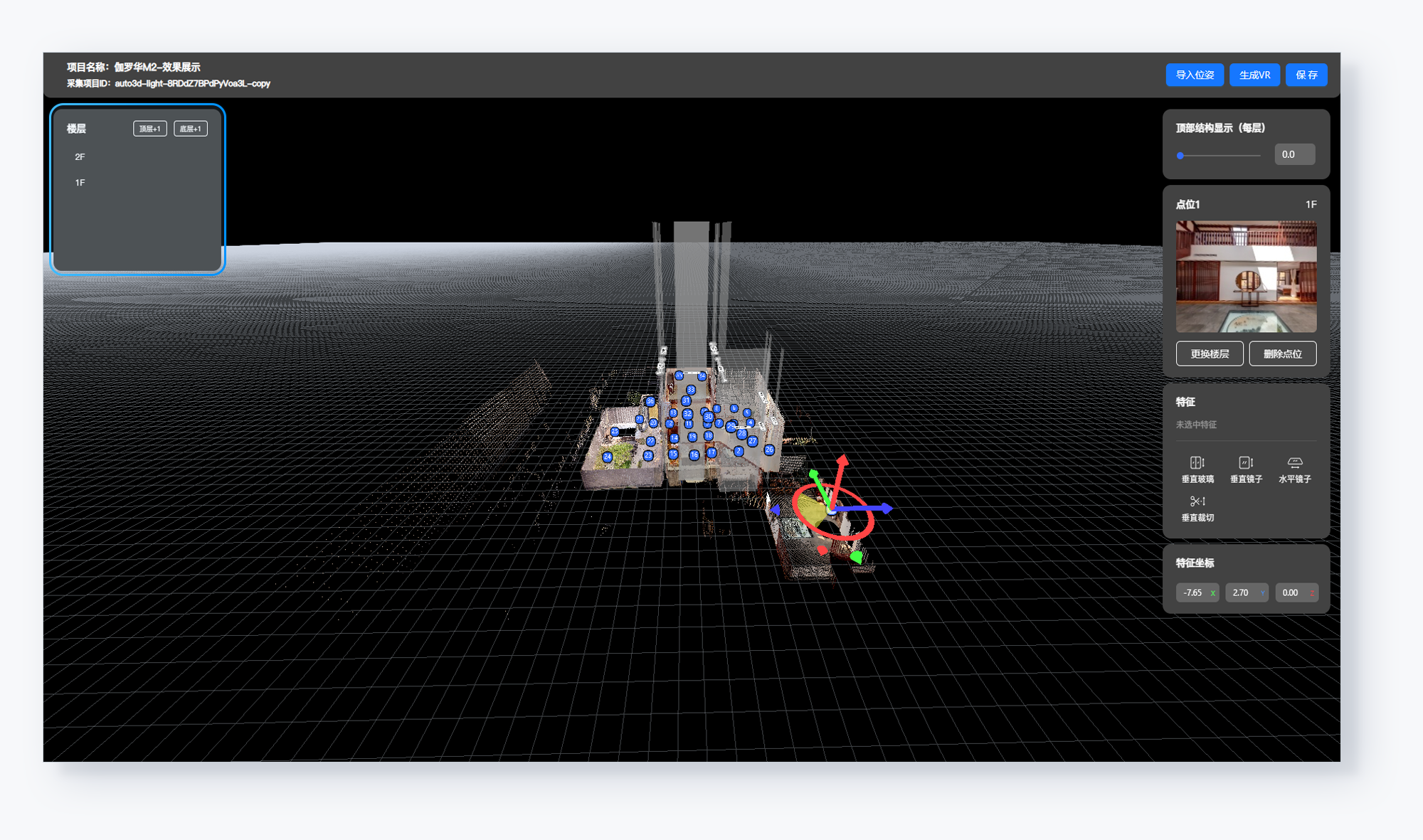 https://vr-public.realsee-cdn.cn/release/pagepress/gwVdzjgp/uploads/c2105941-25e0-4a18-a3b4-91ac956770fe.png