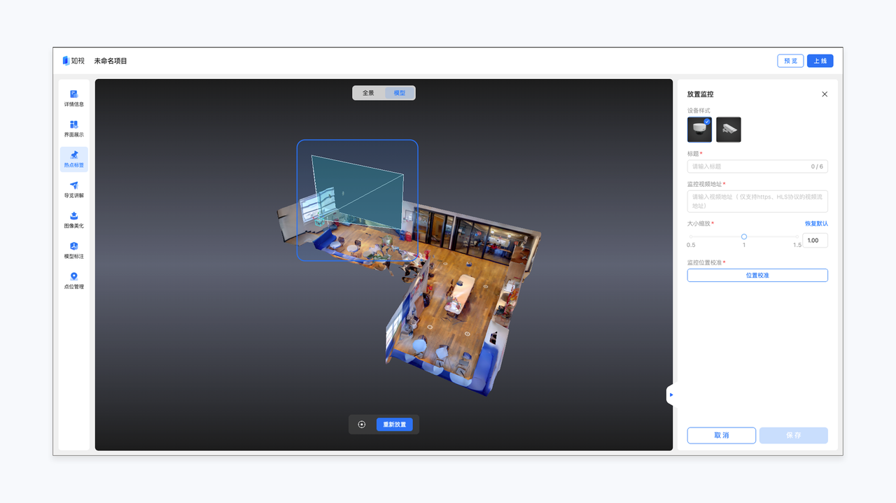https://vr-public.realsee-cdn.cn/release/pagepress/gyEkoEsn/uploads/pp-admin/73269578b996cbe8ba49d540988de7d6.png