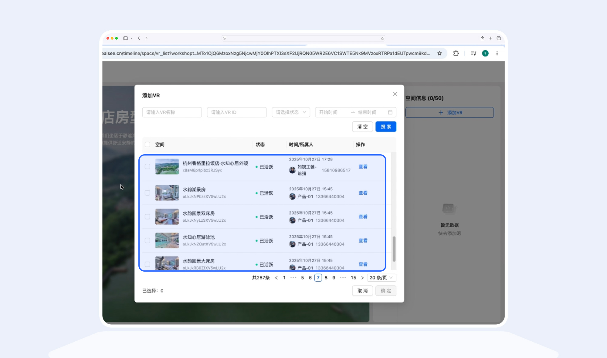 https://vr-public.realsee-cdn.cn/release/pagepress/hJSmSpfA/uploads/8fbce836-f2b3-4199-bd51-46e293b92307.jpg