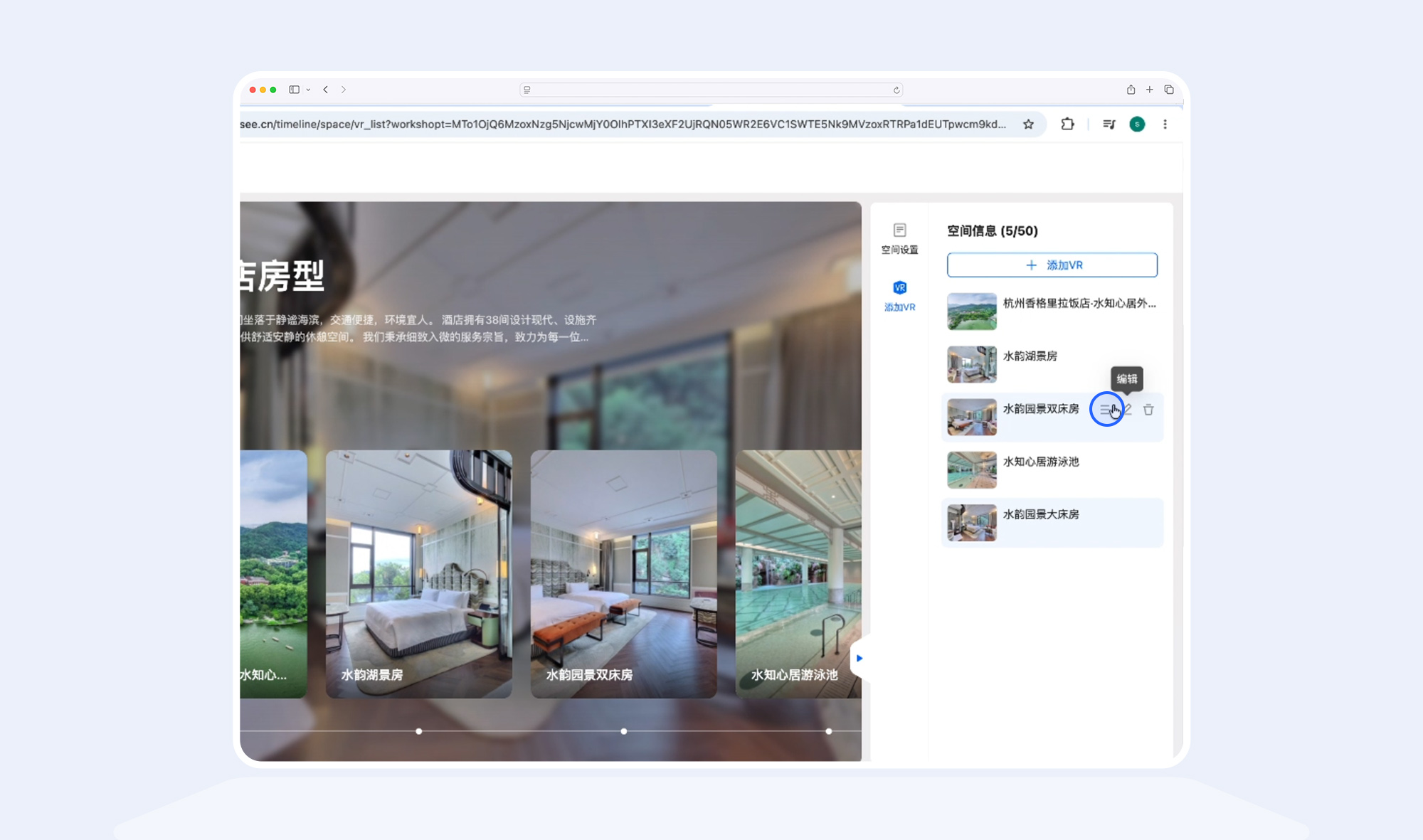 https://vr-public.realsee-cdn.cn/release/pagepress/hJSmSpfA/uploads/921bde74-68e0-437c-8810-42b5440cd05c.jpg