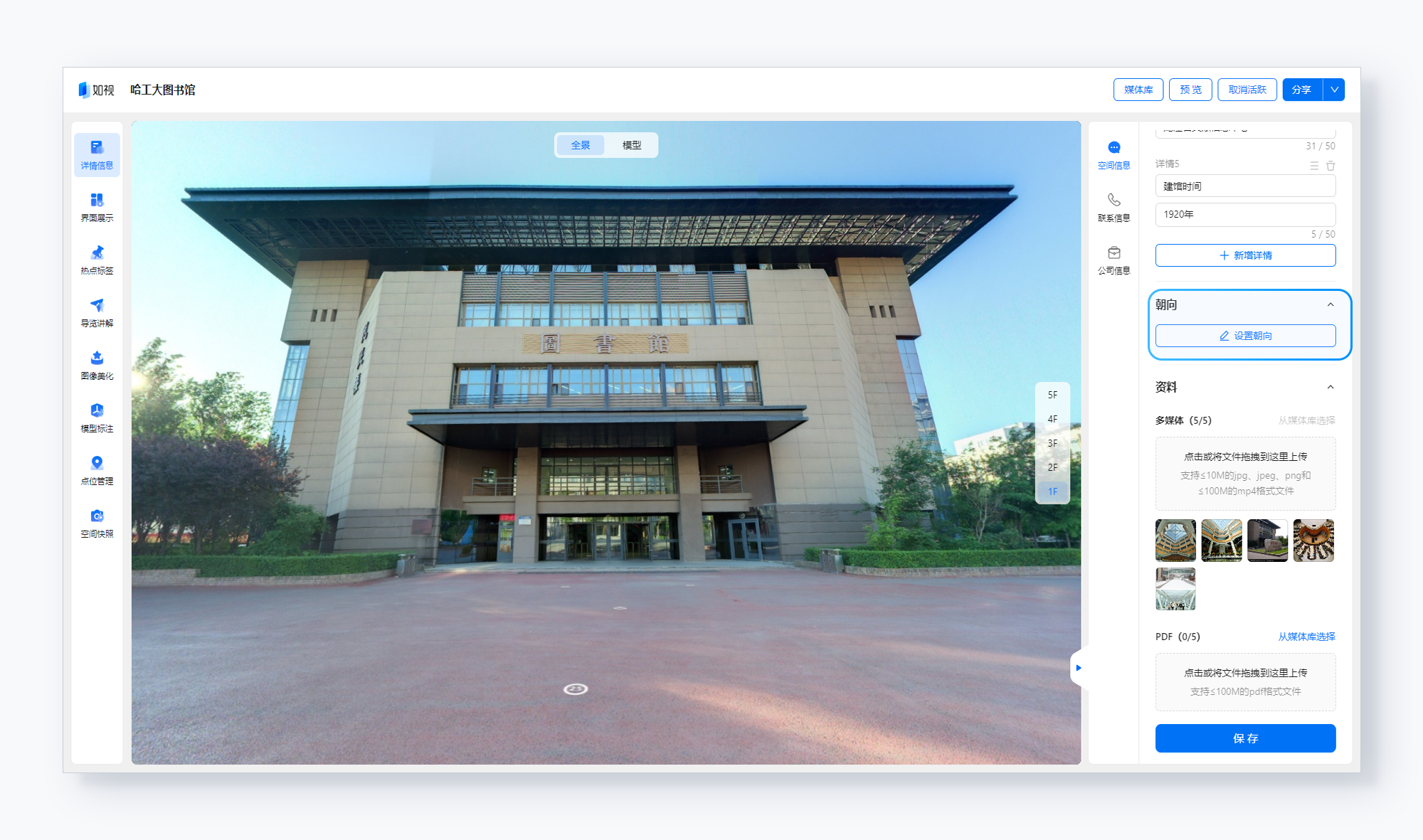 https://vr-public.realsee-cdn.cn/release/pagepress/hTpSyynG/uploads/a1d4cfdb-e180-4e42-82f2-43d2fb06899e.png