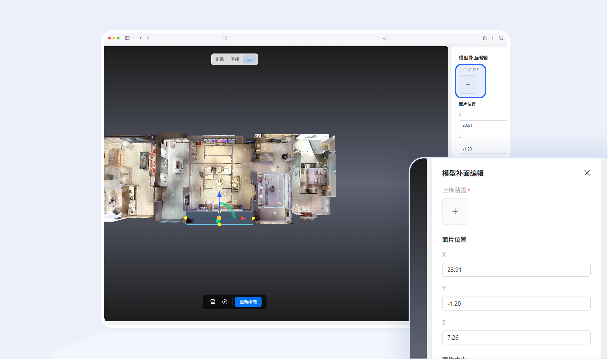 https://vr-public.realsee-cdn.cn/release/pagepress/hXVCUWop/uploads/67ebb88a-3da2-4b87-9130-270f2d6322cb.png