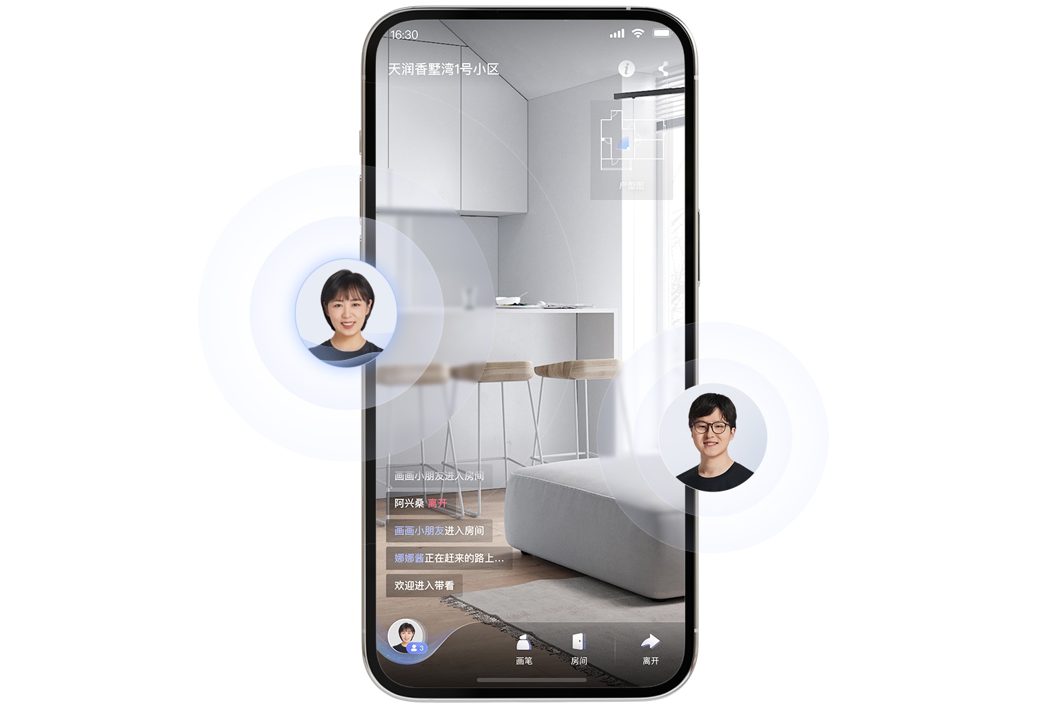 一起看 VR