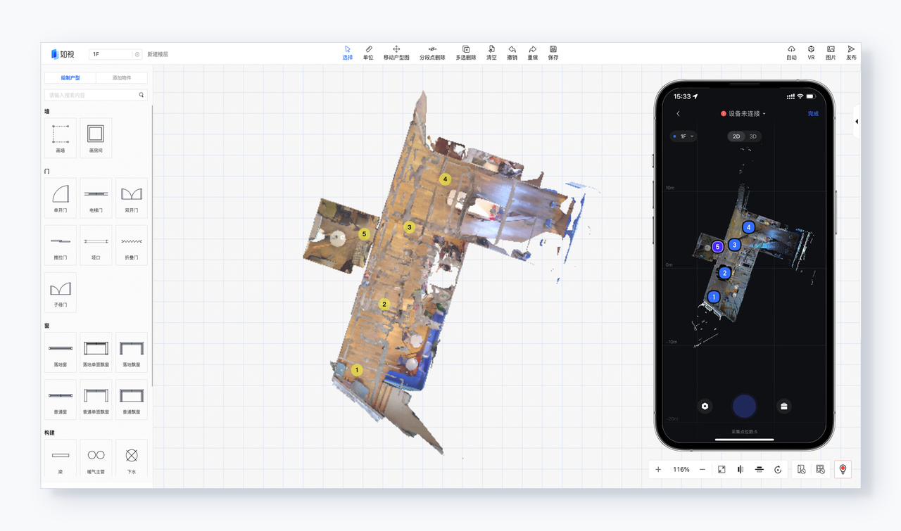https://vr-public.realsee-cdn.cn/release/pagepress/hmnElIsO/uploads/pp-admin/85643292d16c61b5e8de52356f7433aa.png