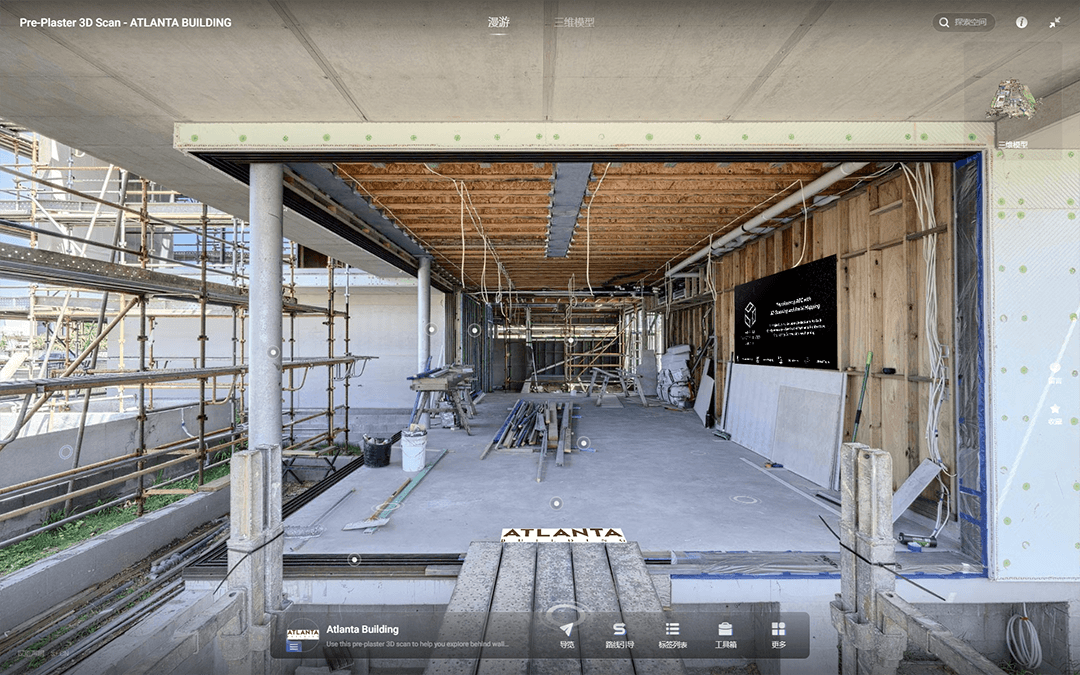 建筑工地 VR 全景