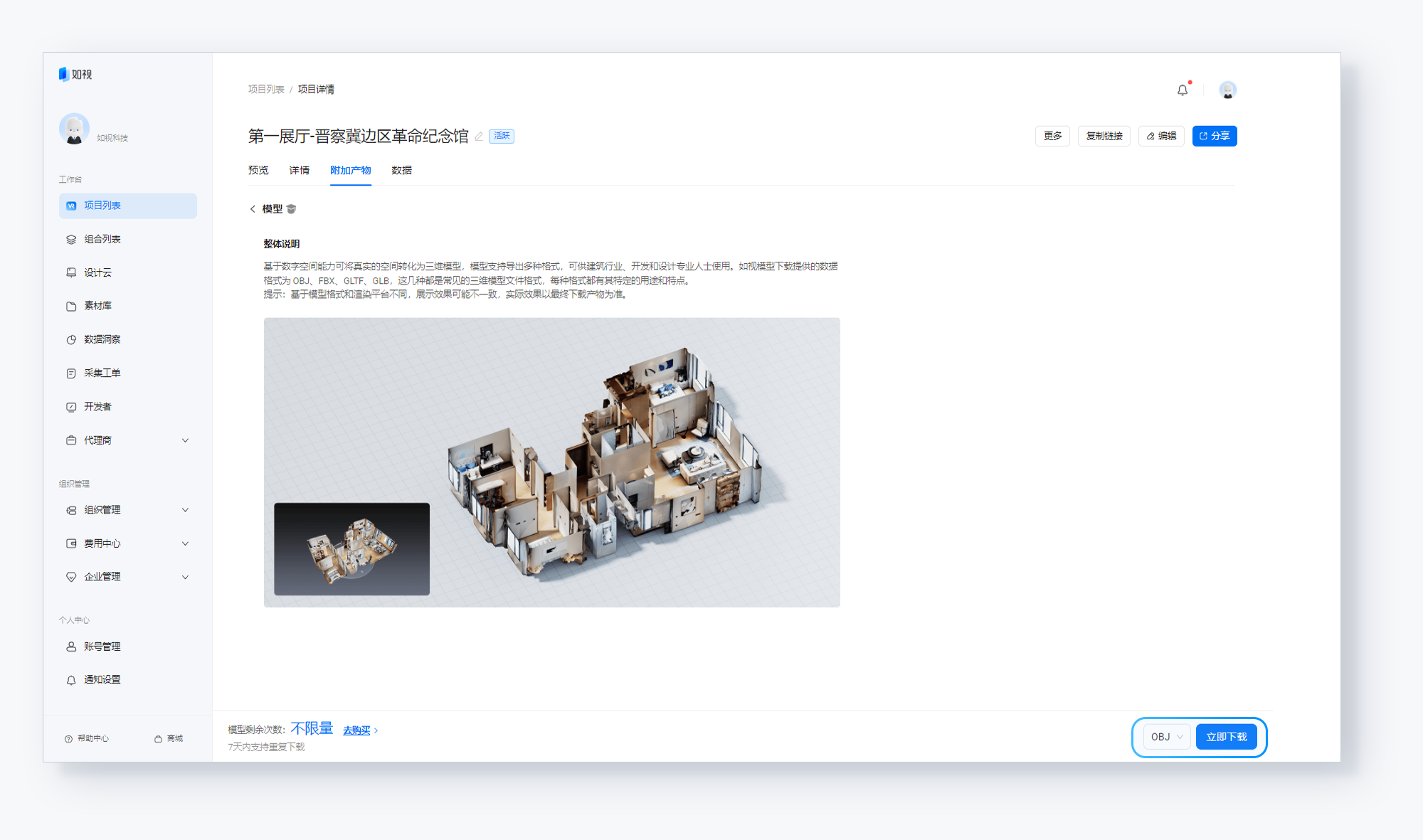 https://vr-public.realsee-cdn.cn/release/pagepress/iozLFpQr/uploads/560c495c-7319-4c41-b27f-d77865f538cf.png