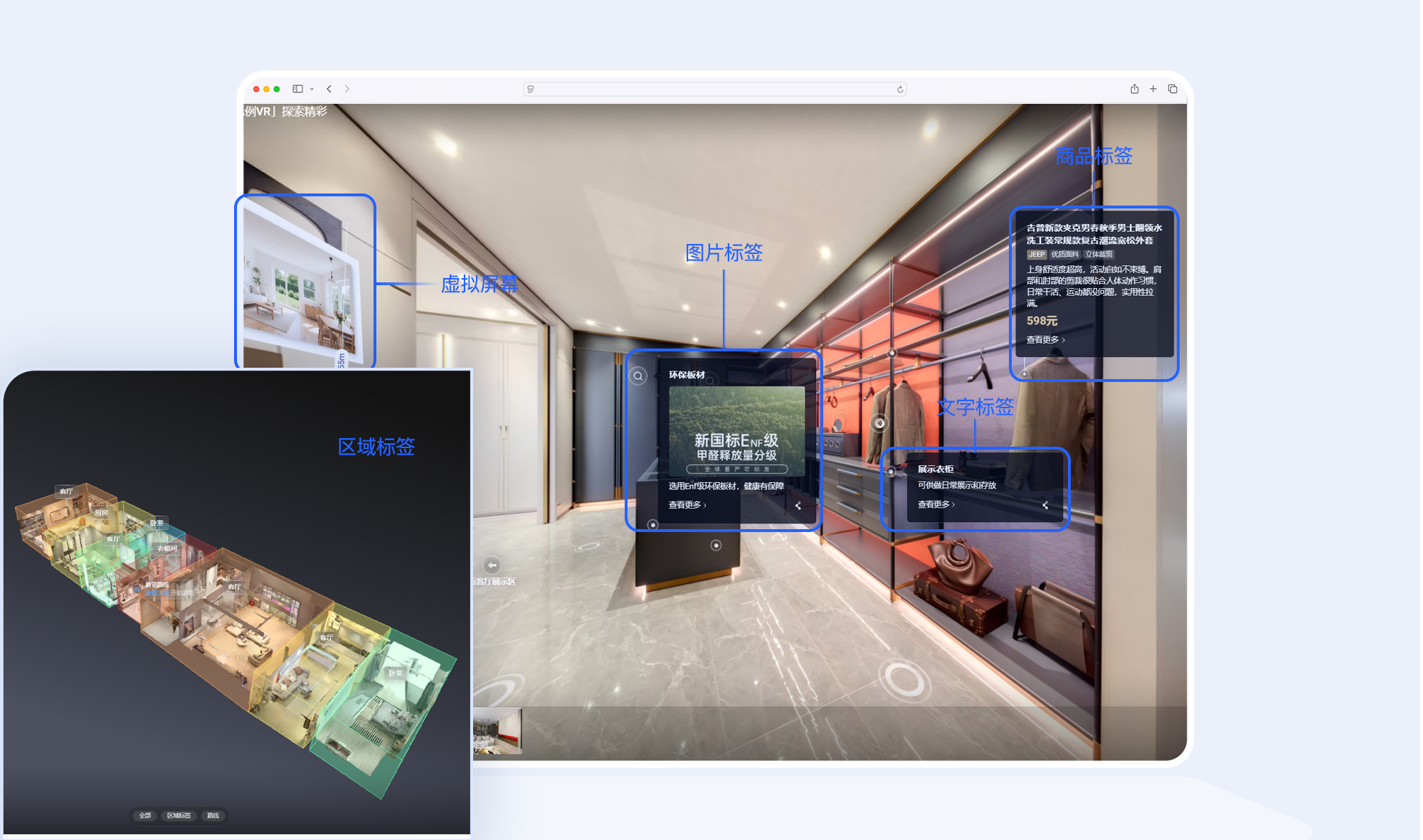 https://vr-public.realsee-cdn.cn/release/pagepress/itYMXxPa/uploads/fd06929c-4150-408e-be51-003edd323697.png