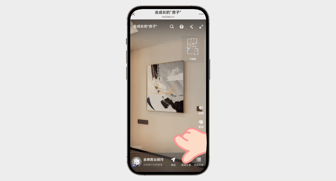 测量-移动未压缩.gif