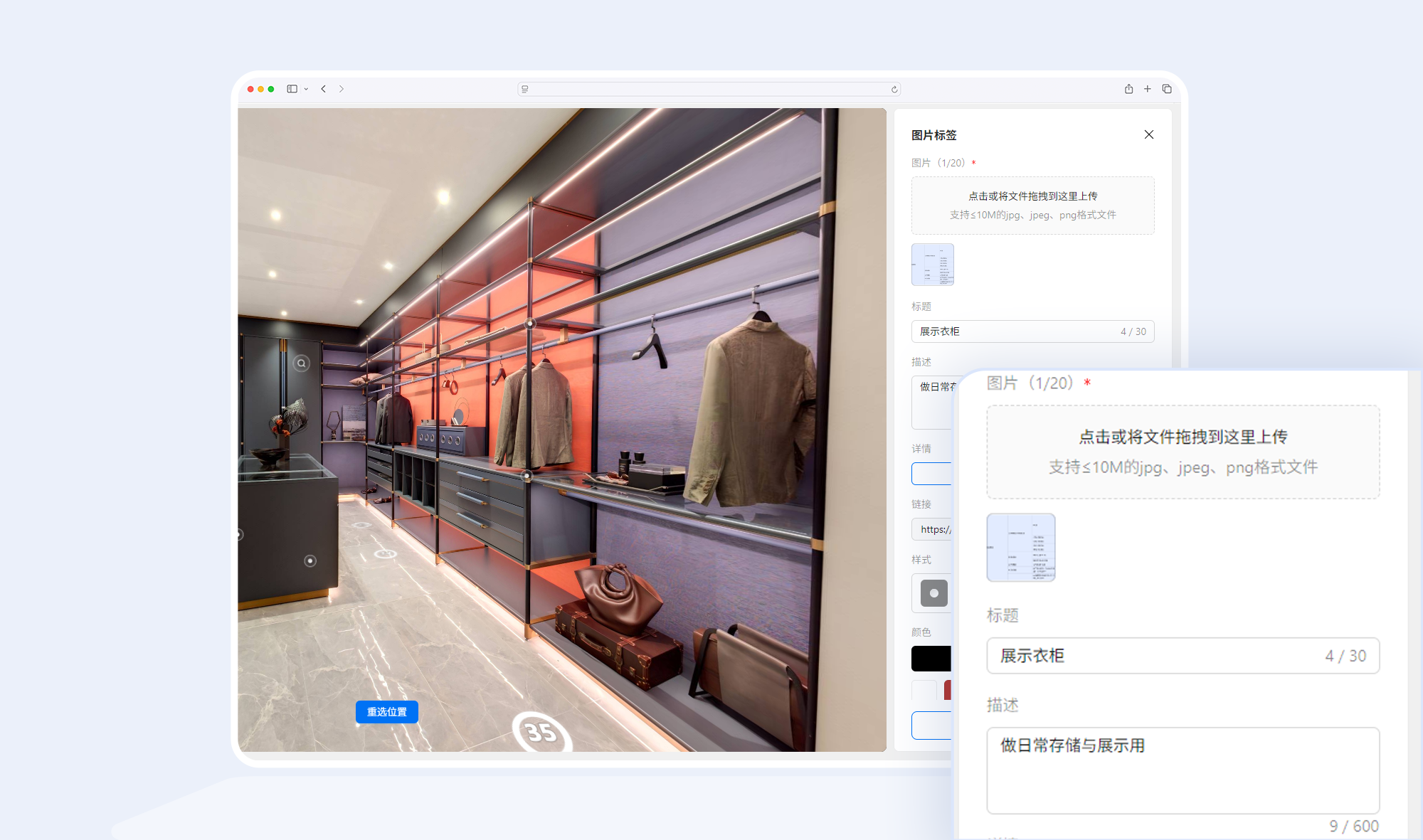 https://vr-public.realsee-cdn.cn/release/pagepress/jAaOTQsT/uploads/f7223d6d-bf8c-47f4-b43e-c89976000b94.png