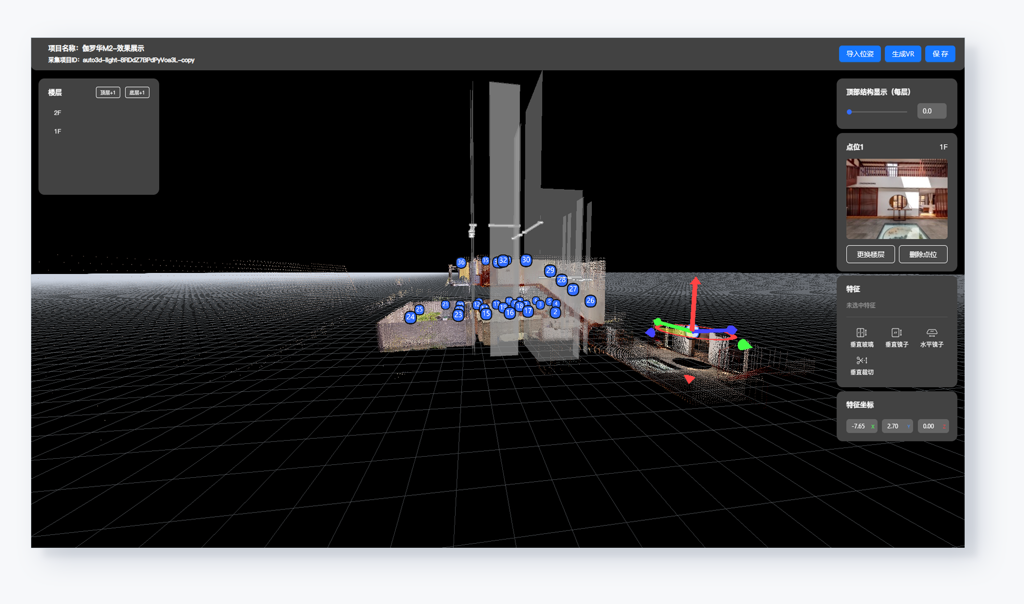 https://vr-public.realsee-cdn.cn/release/pagepress/jTUgiZbf/uploads/936880c4-9b15-4994-b79a-194db8df76a7.png