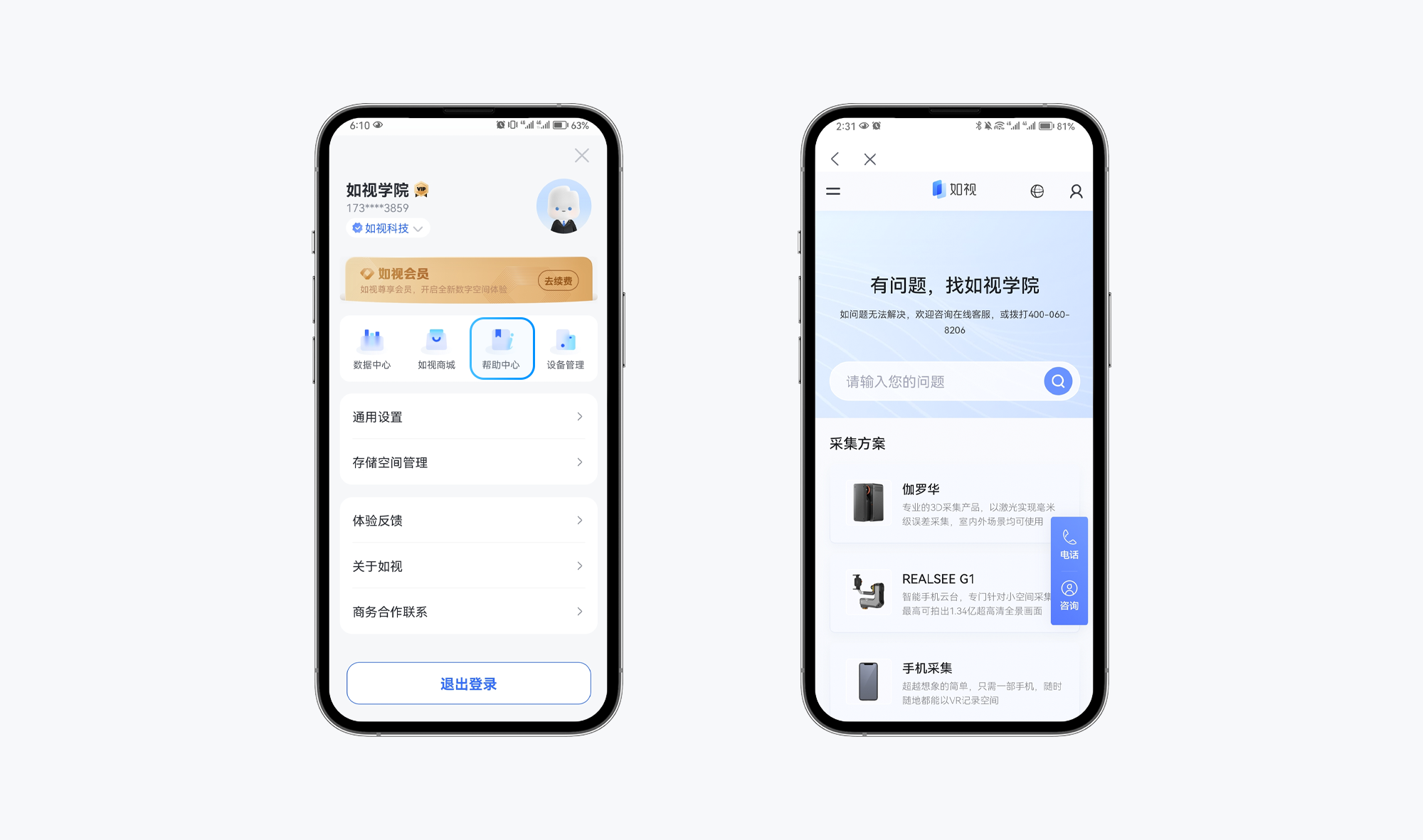 https://vr-public.realsee-cdn.cn/release/pagepress/jZMhESbv/uploads/pp-admin/7f65cf012fdbf7e31ec156fef9ec00ed.png