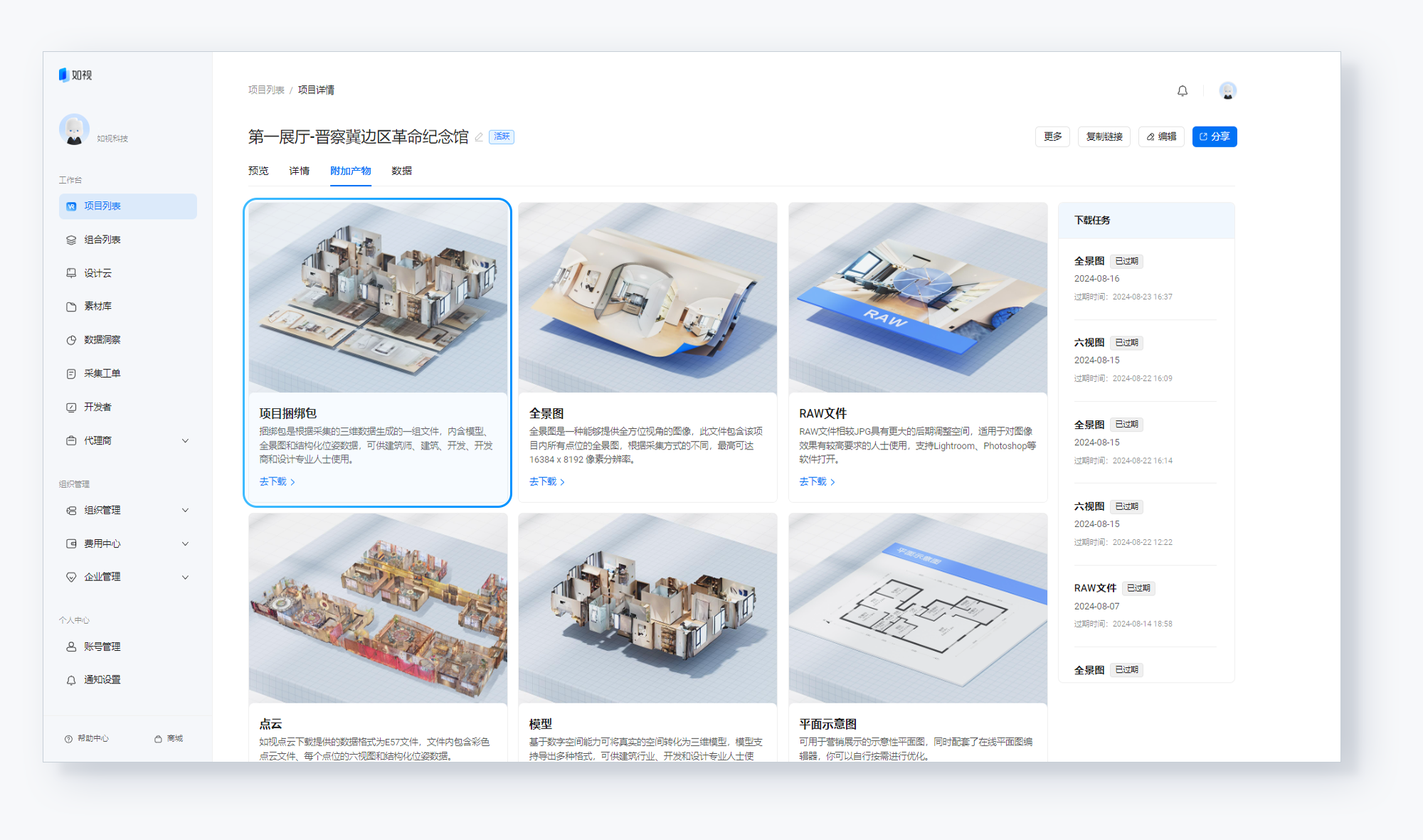 https://vr-public.realsee-cdn.cn/release/pagepress/kIpdvNLz/uploads/d7bb0f41-70ec-4f06-b133-ff26d9a92068.png