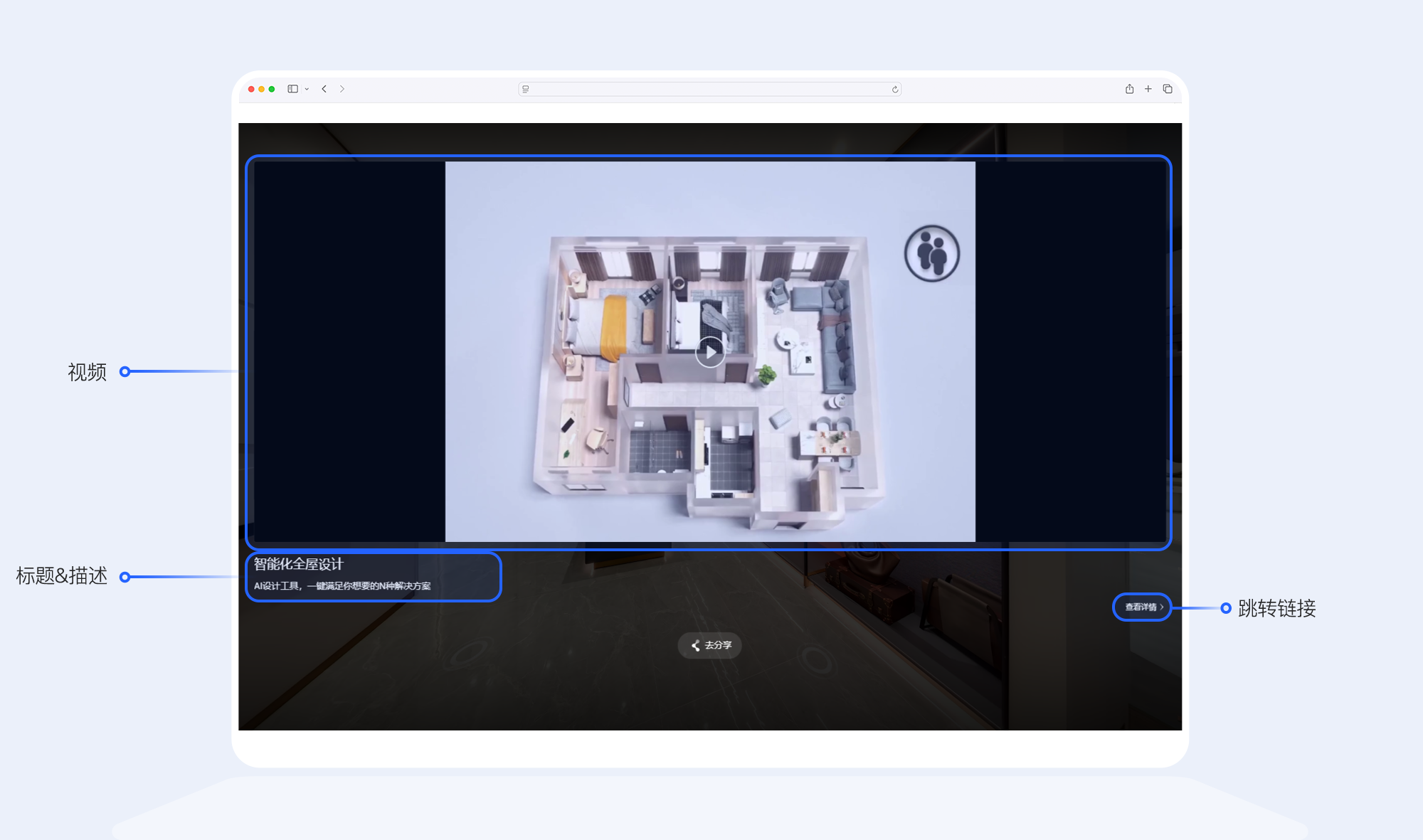 https://vr-public.realsee-cdn.cn/release/pagepress/kJwqsPEo/uploads/59670750-7cb6-4984-ae67-eb8ef3bb83b4.png
