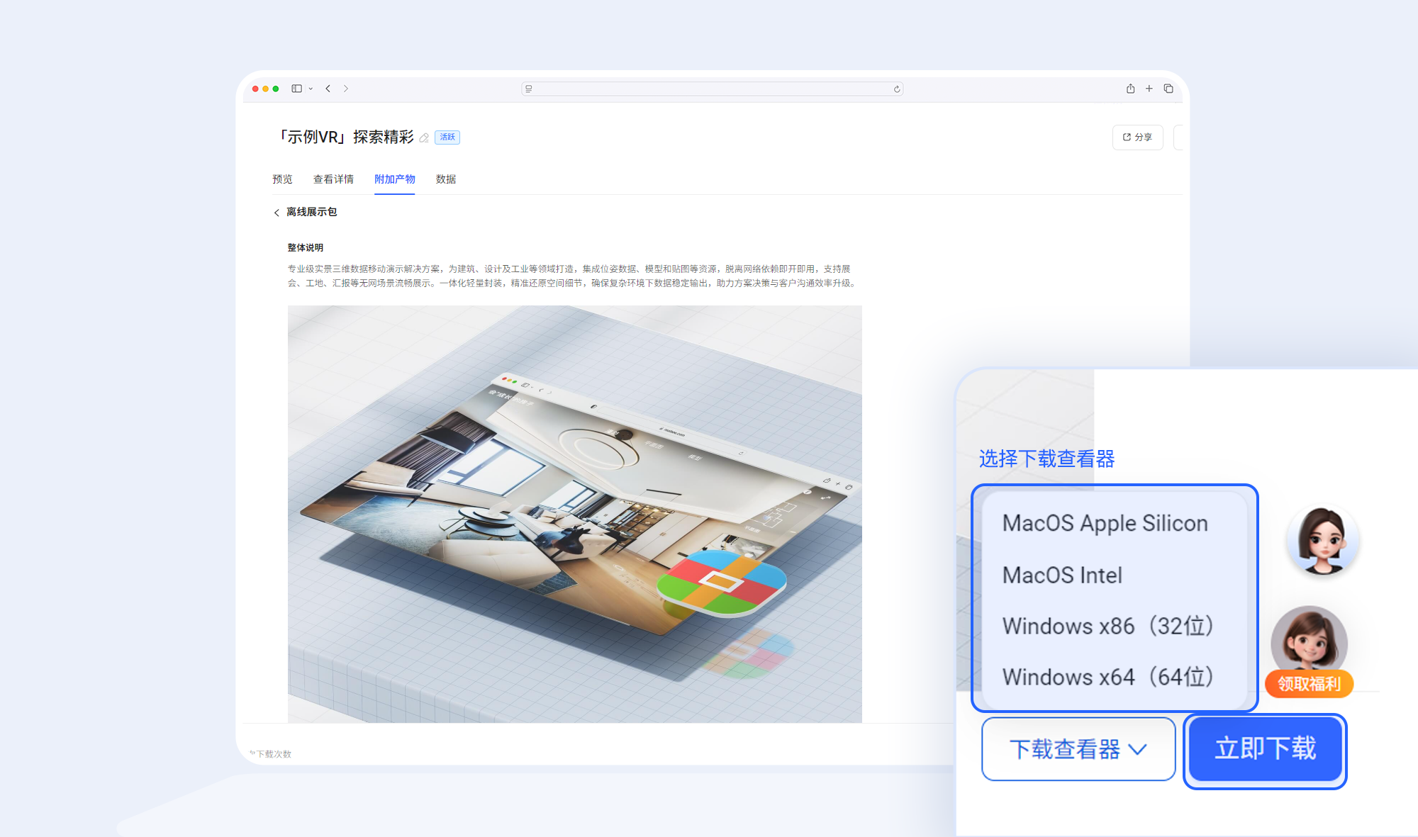 https://vr-public.realsee-cdn.cn/release/pagepress/kKIJyrzJ/uploads/a55f2e5a-4780-4a89-bd8e-657f98acdcd7.png
